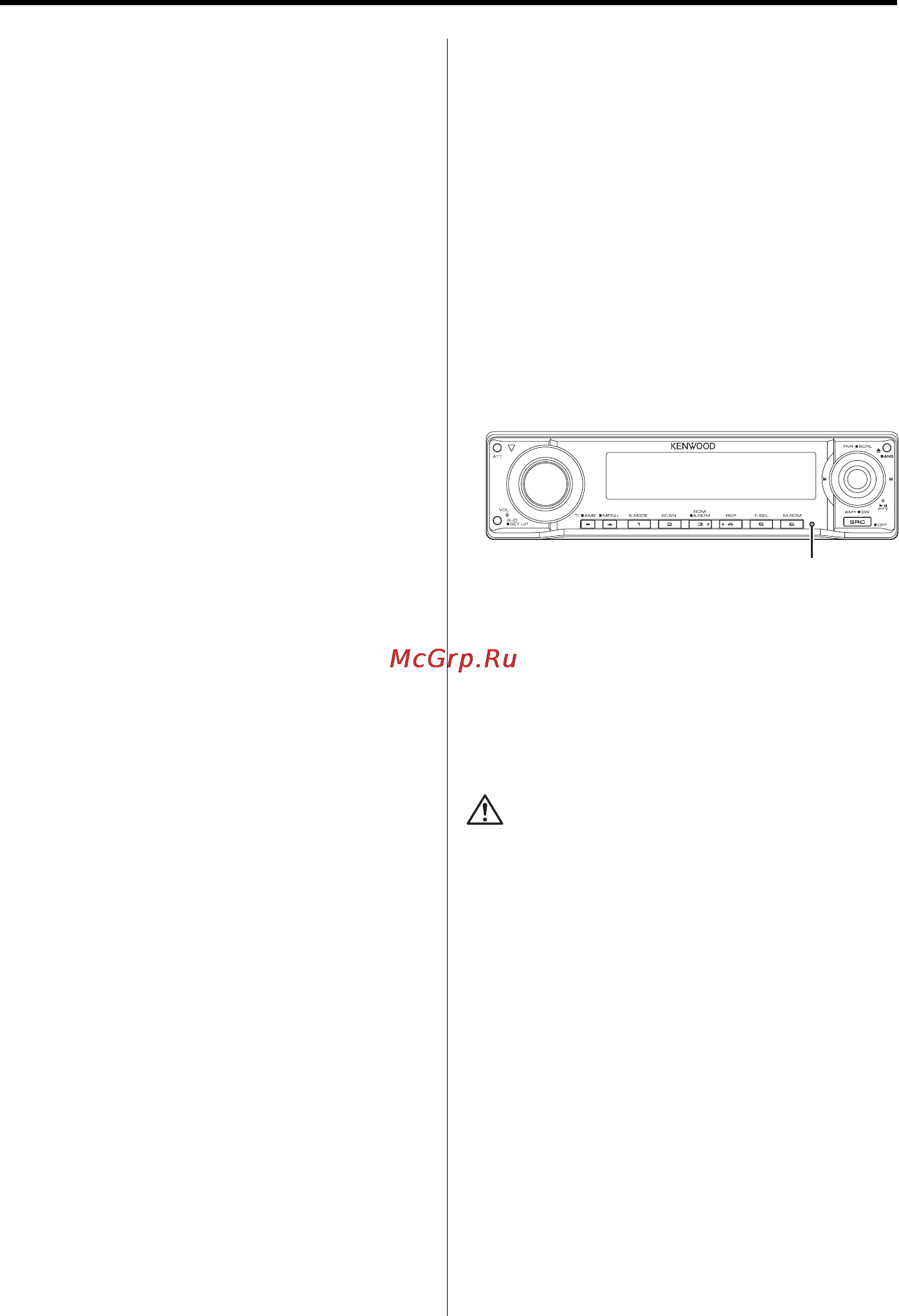 Kenwood KDC-W7534UY [5/56] Перенастройка вашего устройства