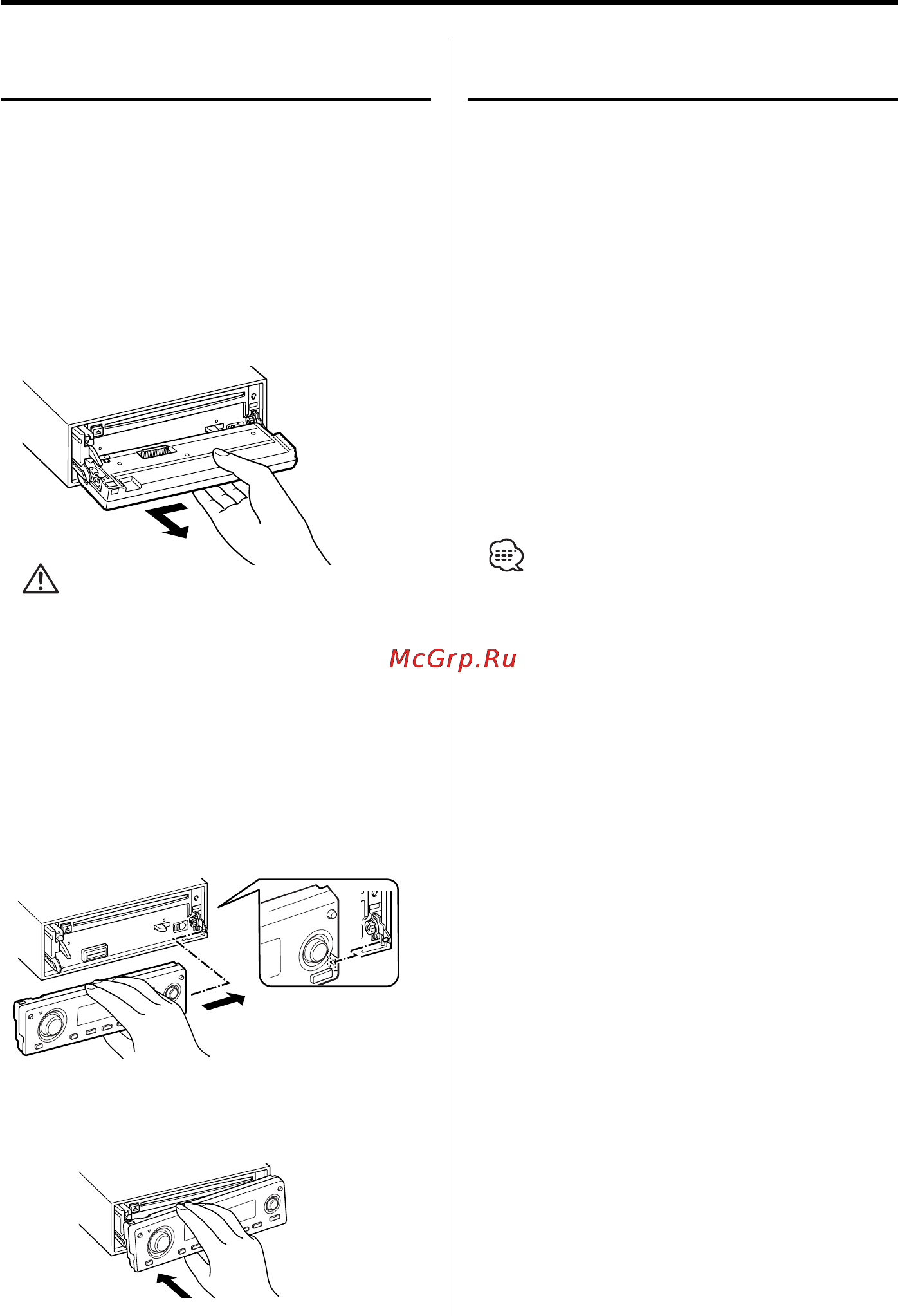 Kenwood KDC-W6534U [14/48] Общие характеристики