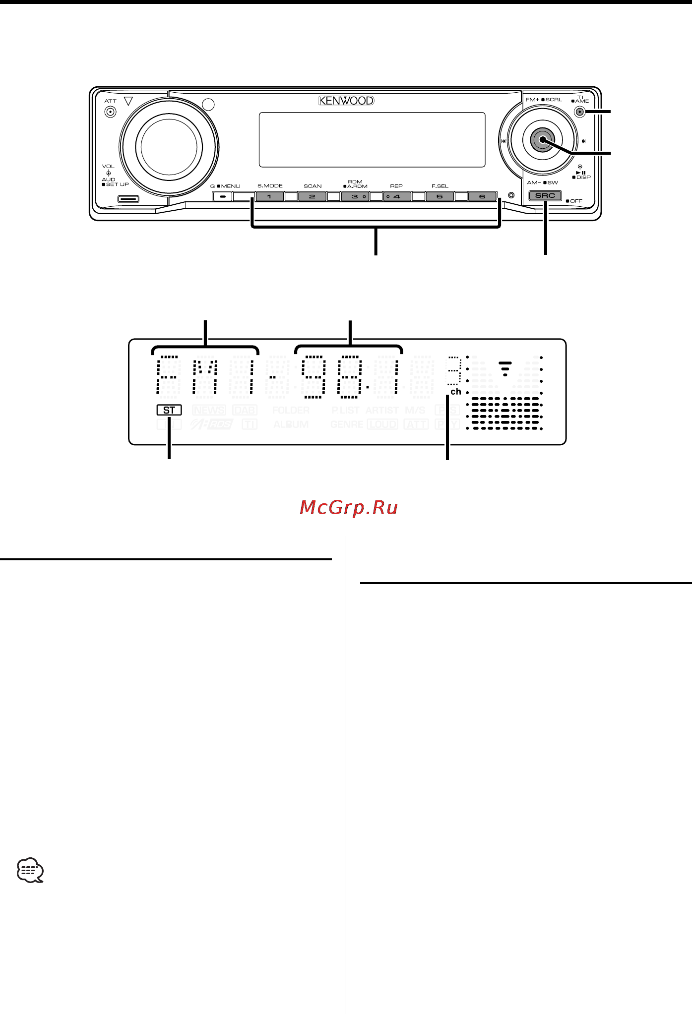 Kenwood KDC-W6534UY [15/48] Функции тюнера