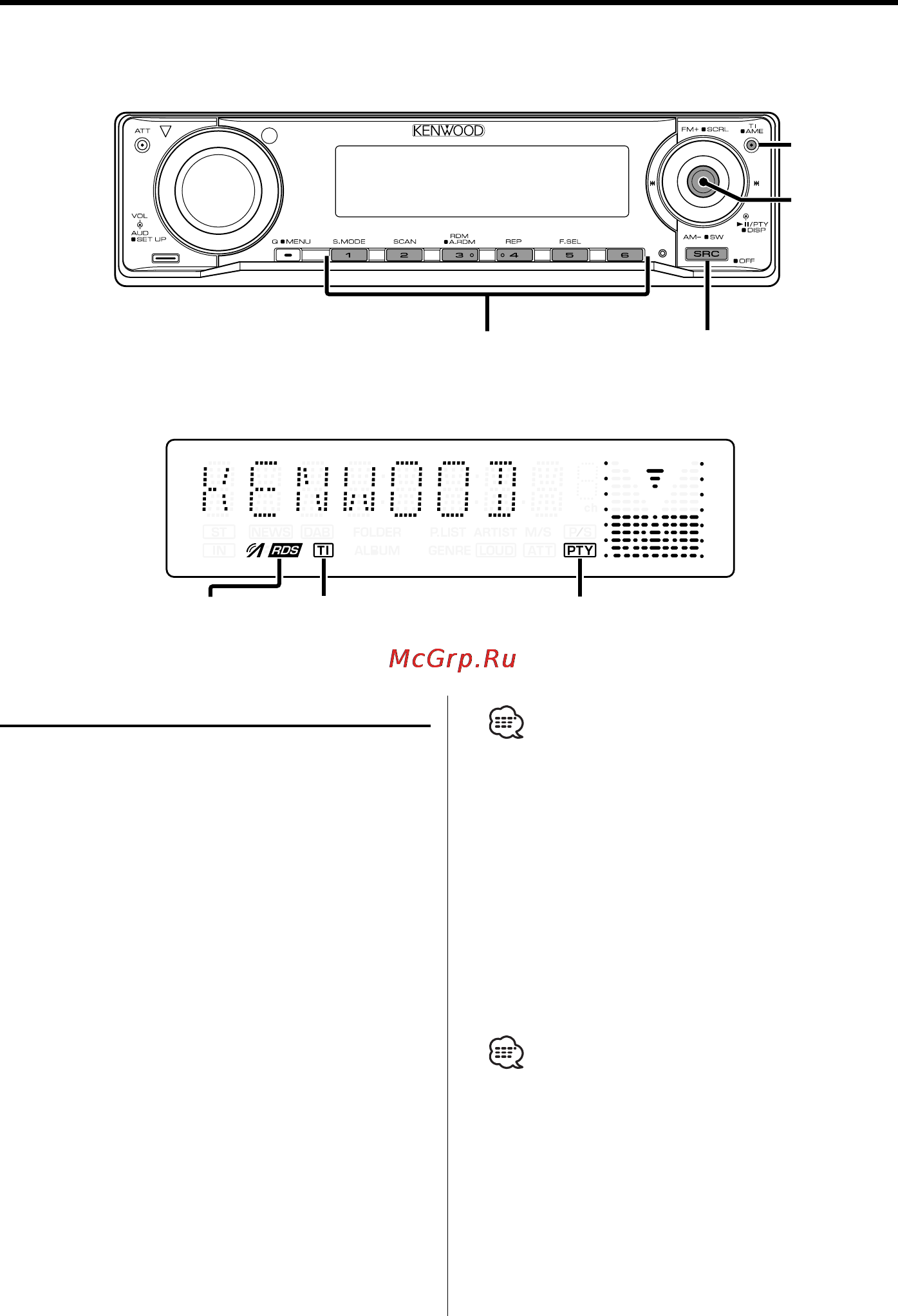 Kenwood KDC-W6534UY [17/48] Функции rds