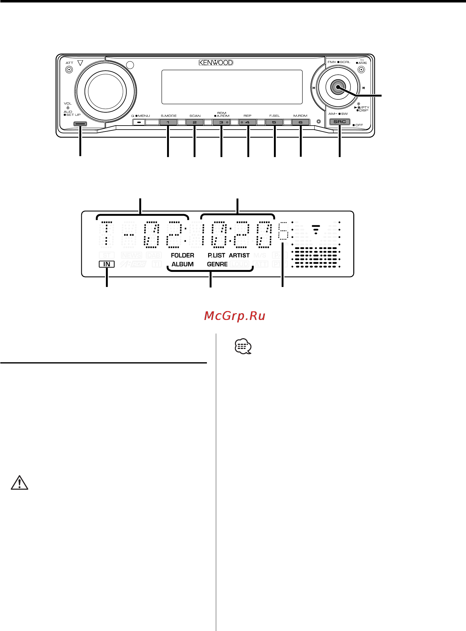 Kenwood KDC-W6534U [20/48] Контрольные характеритсики компакт диска устройства usb аудиофайла внешнего диска
