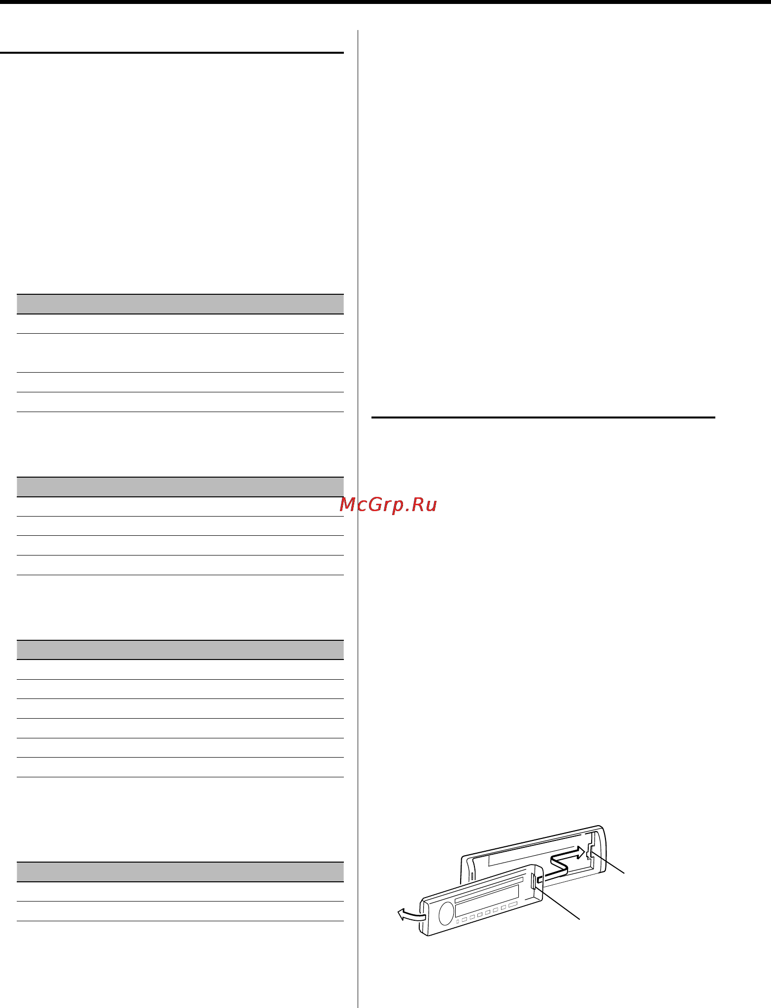 Kenwood KDC-W4537UGY [10/40] Переключение индикатора