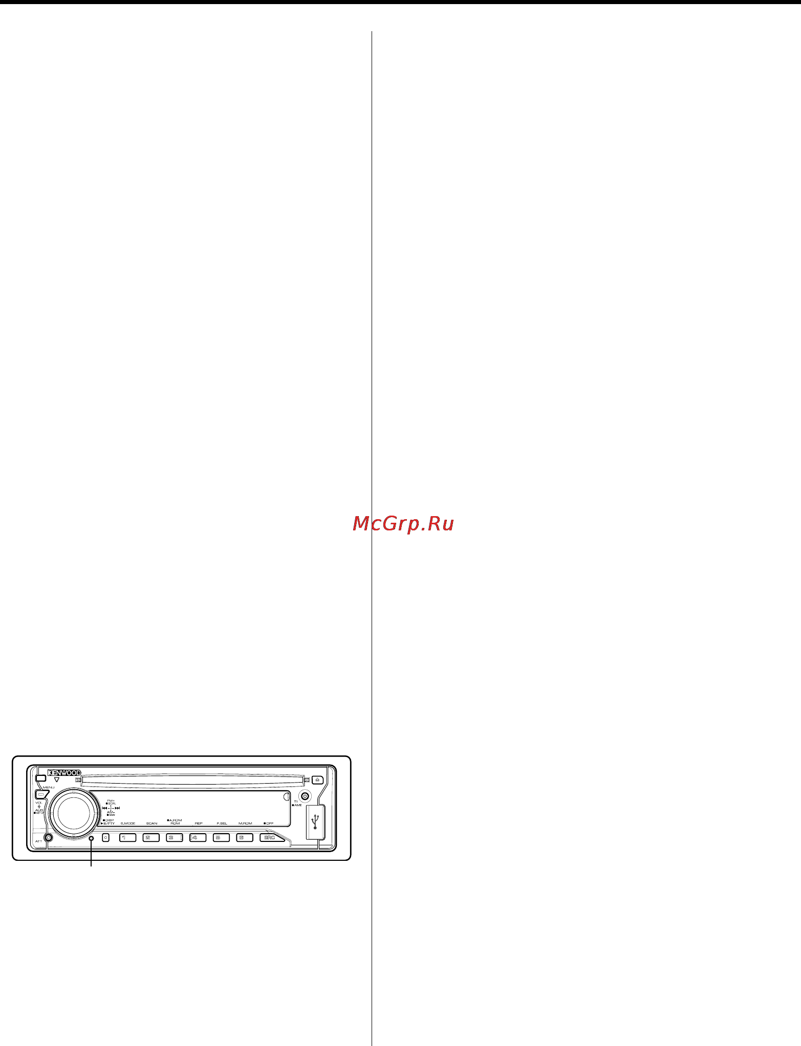 Kenwood KDC-W4537UGY [4/40] Перенастройка вашего устройства