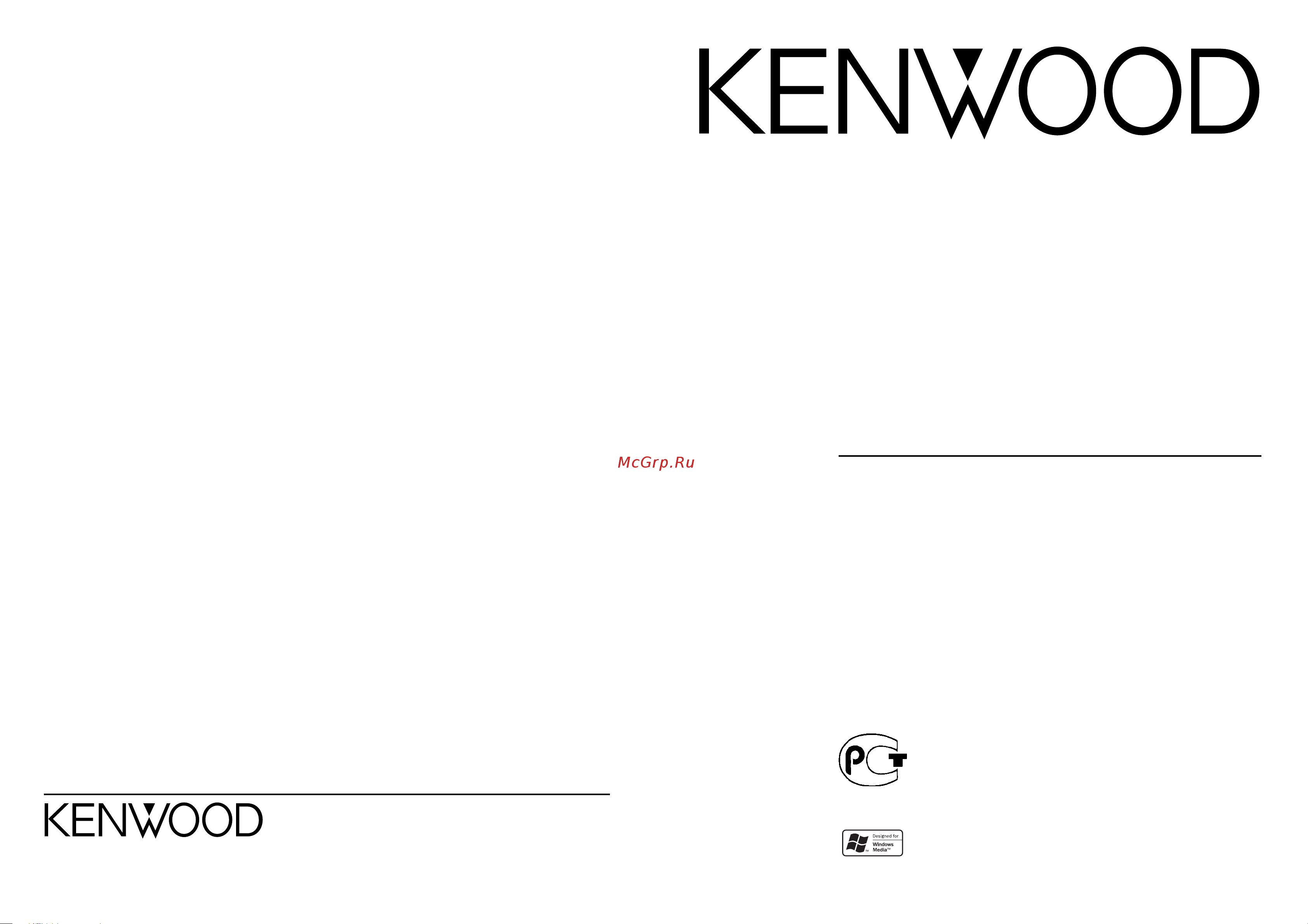 Kenwood KDC-MP339 Инструкция по эксплуатации онлайн