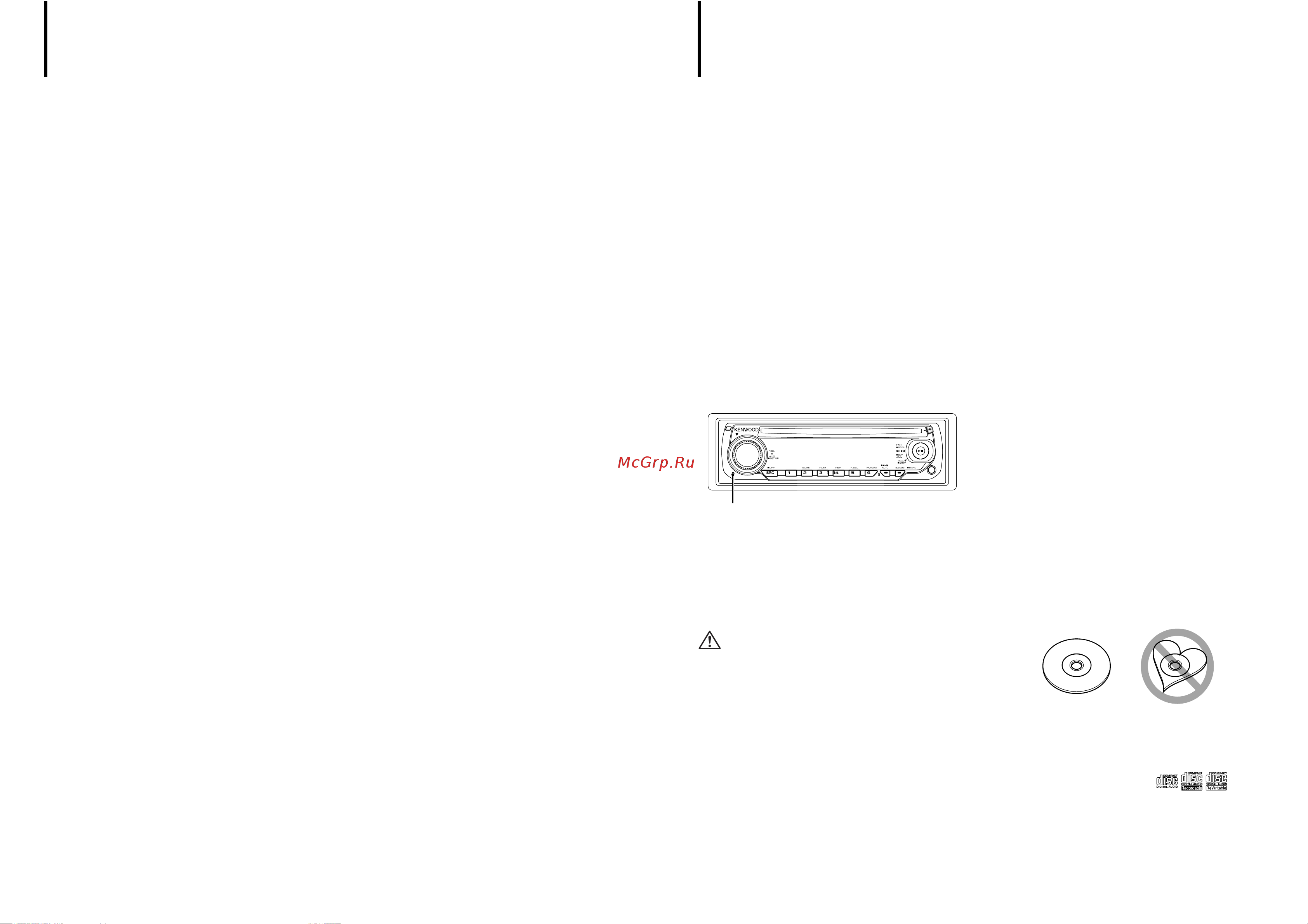 Kenwood KDC-139 [3/10] Возможные неисправности