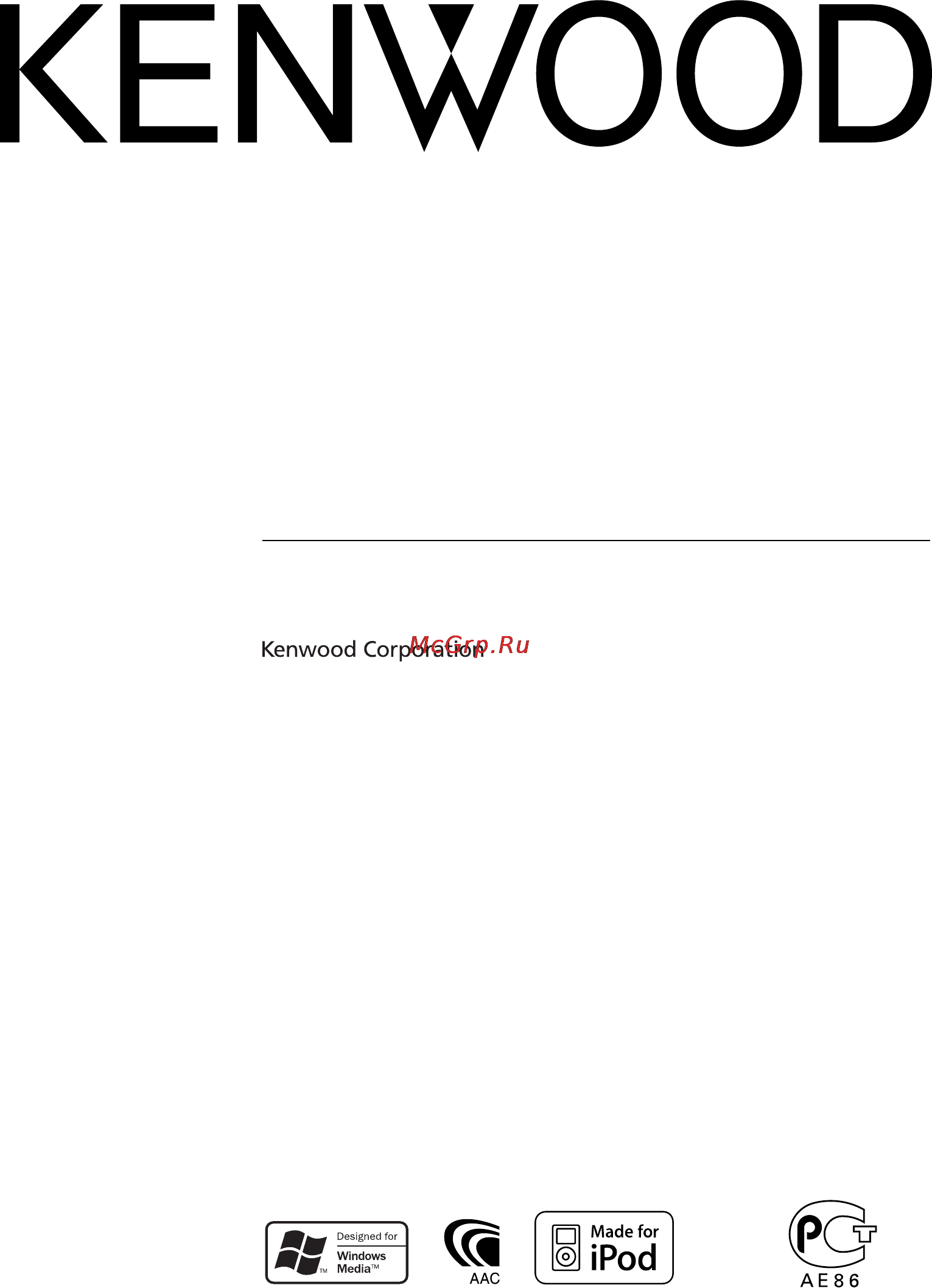 Kenwood KDC-W7541UY Инструкция по эксплуатации онлайн