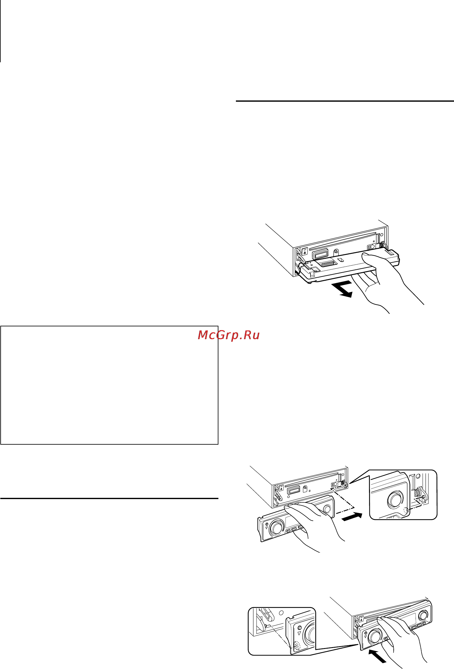 Kenwood KDC-W7541UY [18/32] Другие функции