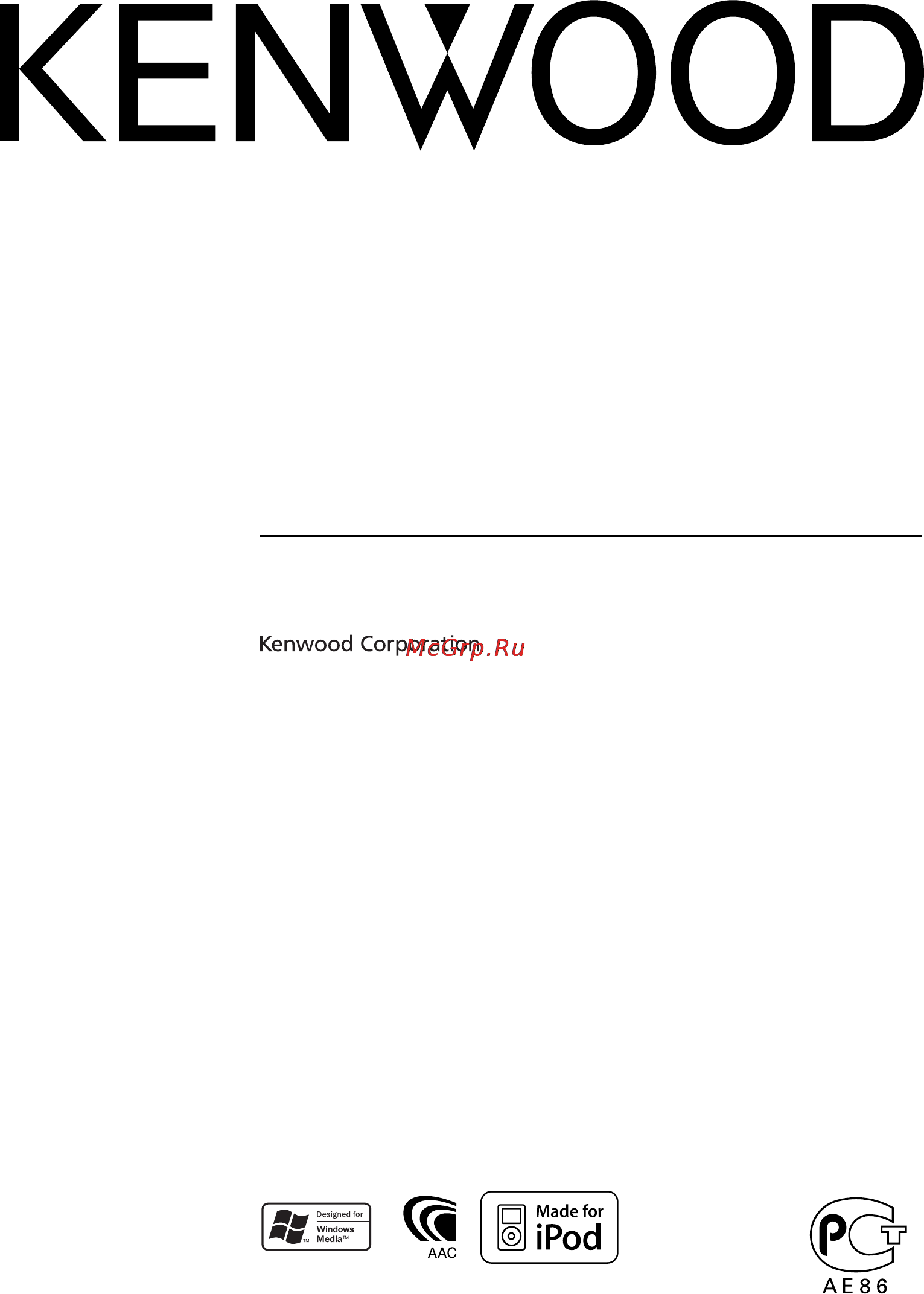 Kenwood KDC-W6141UY Инструкция по эксплуатации онлайн