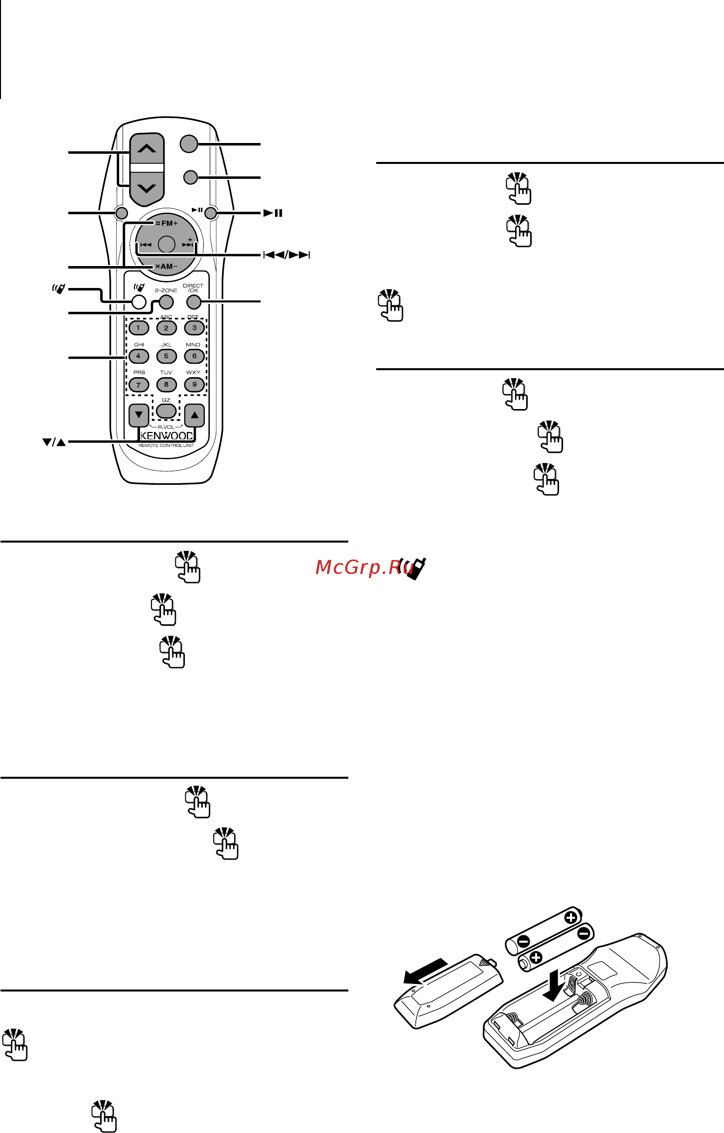 Kenwood KDC-W4141GY [14/24] При выборе тюнера в качестве источника