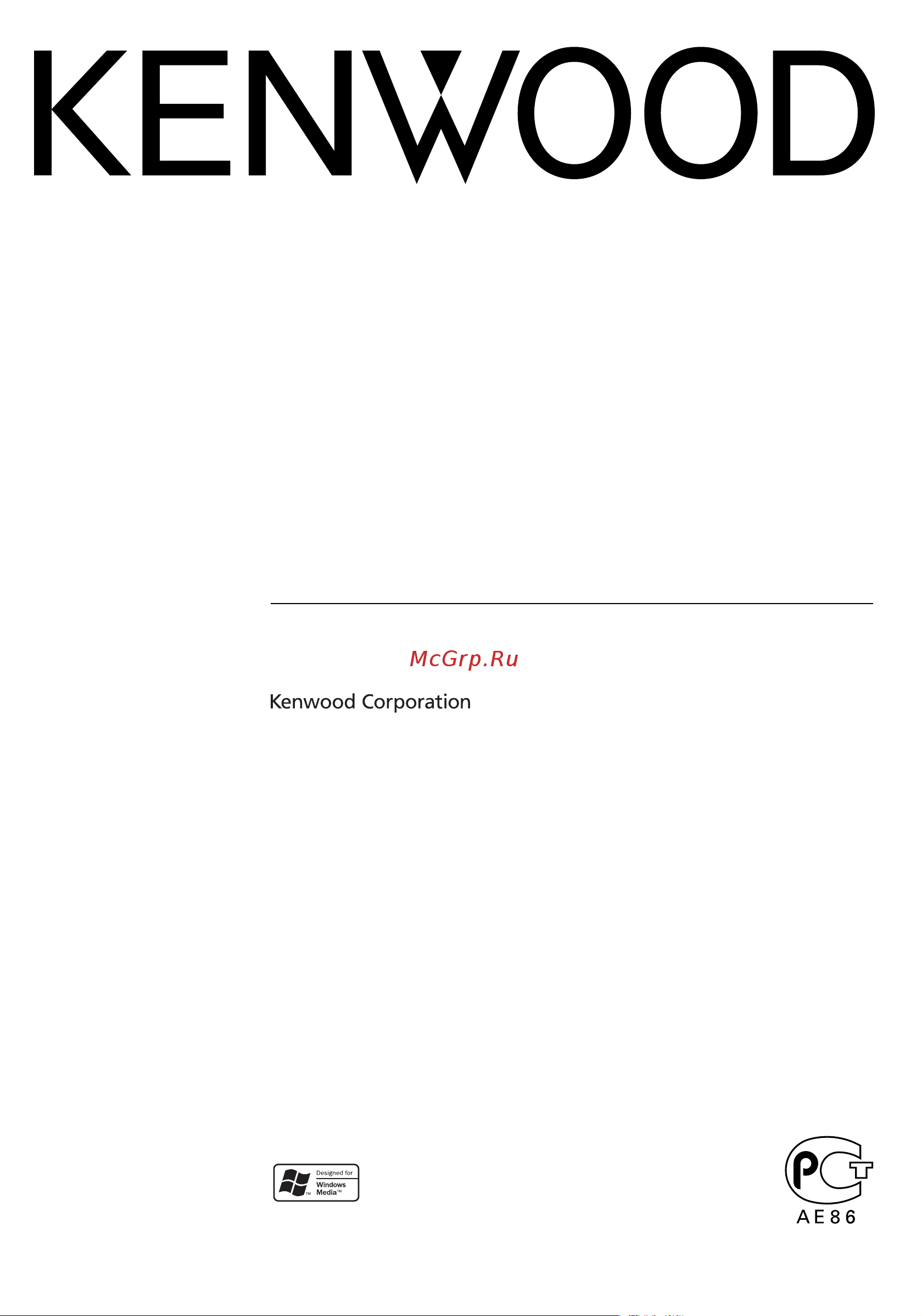 Kenwood KDC-W3541 Руководство пользователя онлайн