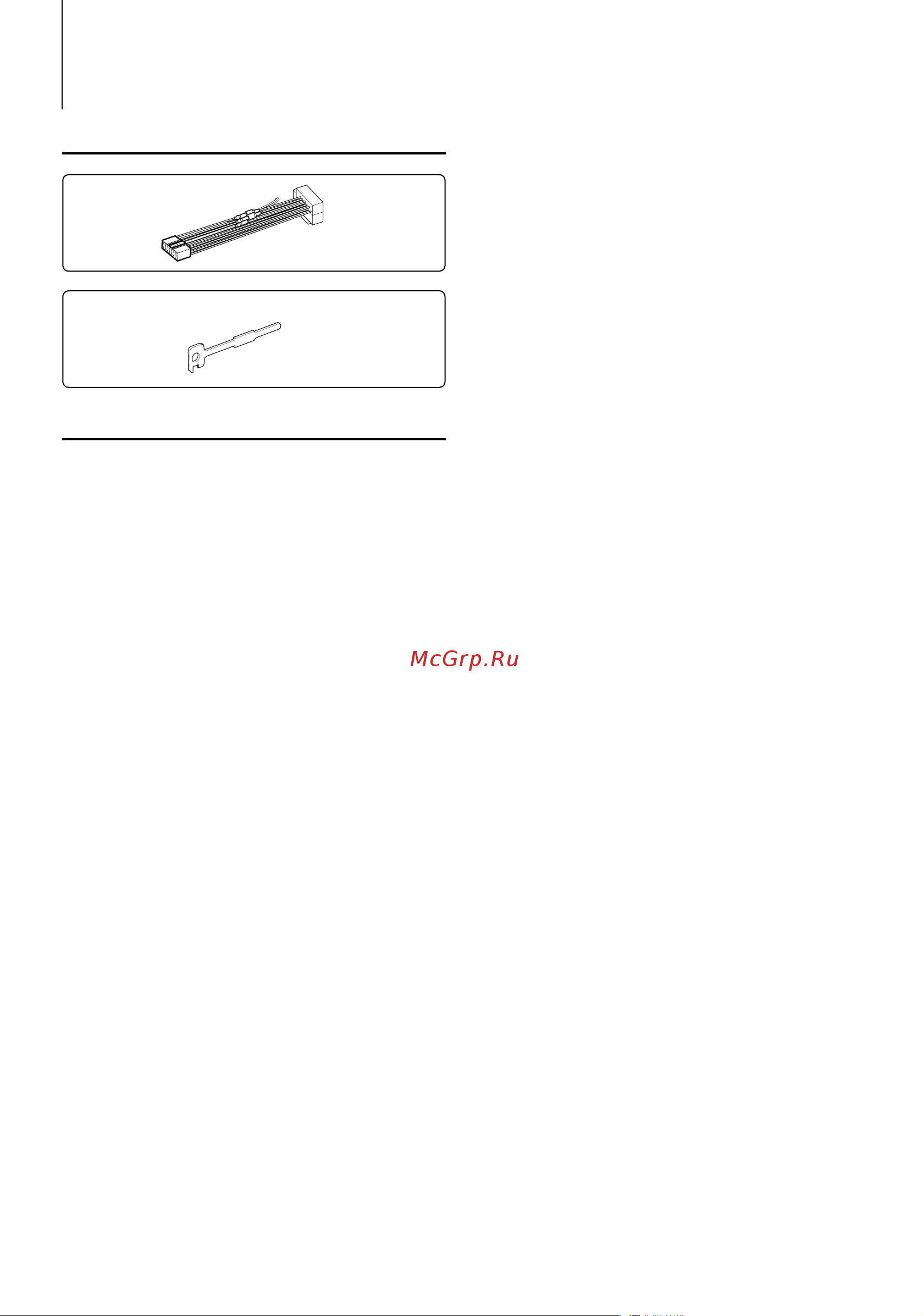 Kenwood KDC-W3541GY [15/20] Процесс установки