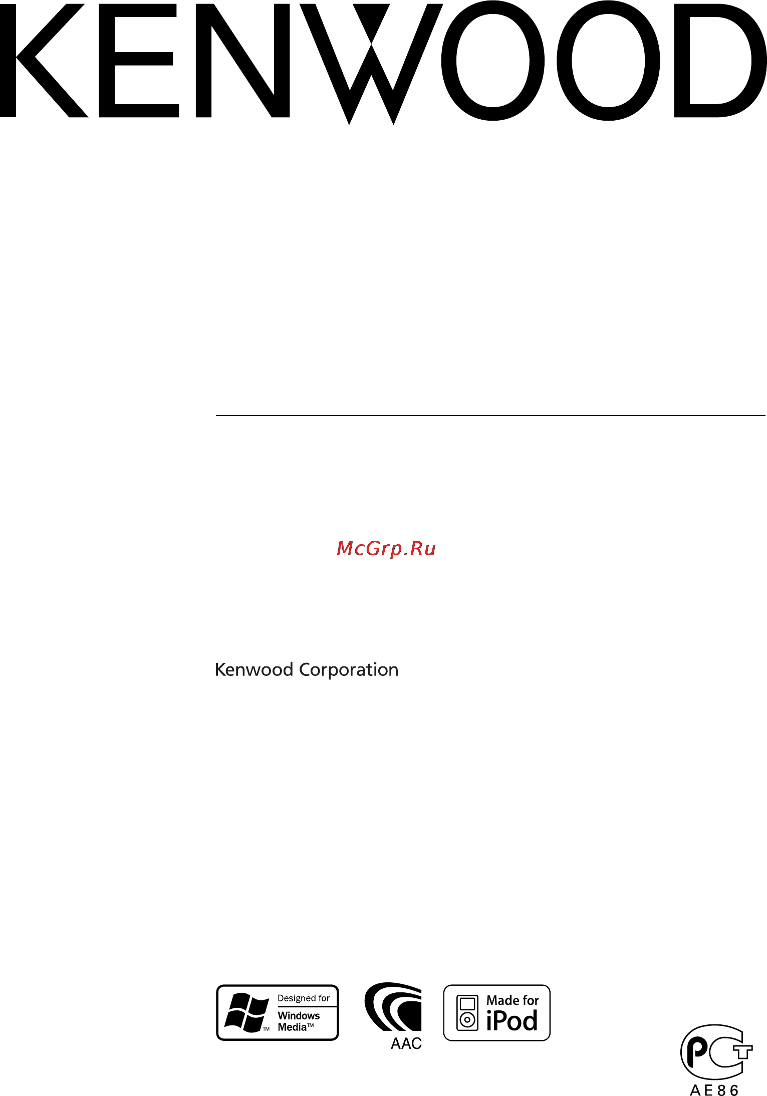 Kenwood KDC-W413UAY Инструкция по эксплуатации онлайн