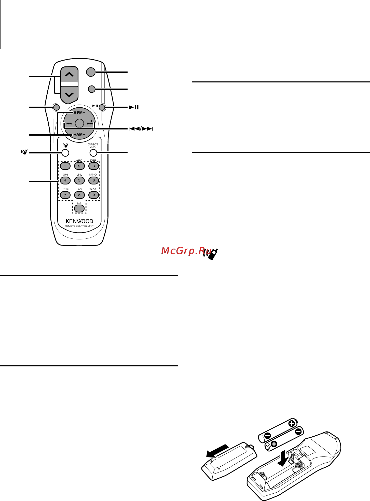 Kenwood KDC-W4044UGY [16/27] Настройки звучания