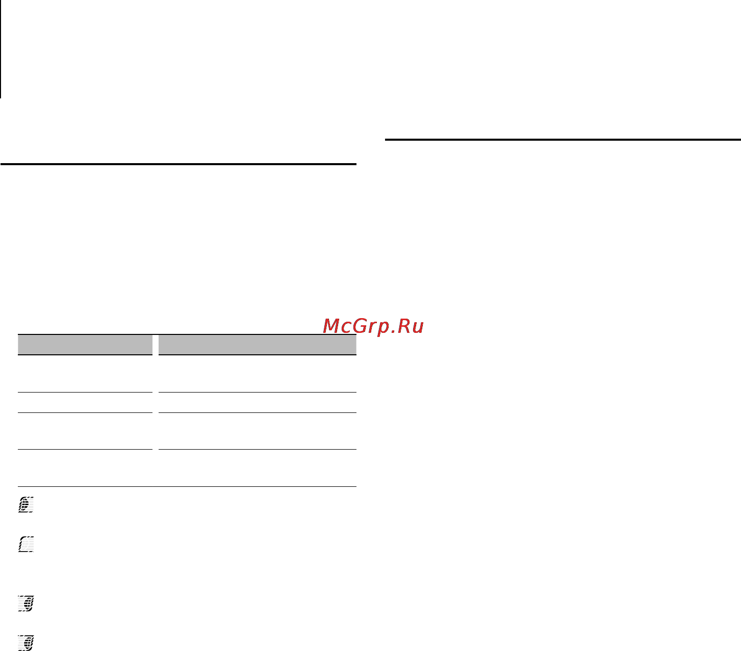 Kenwood KDC-W3044AY [9/20] Работа системы воспроизведения с диска аудиофайла