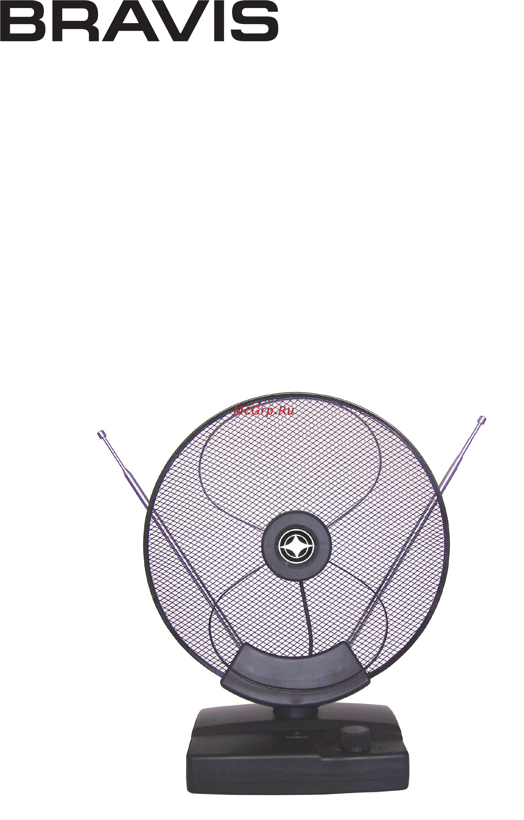 Bravis 2014 [3/4] Bravis