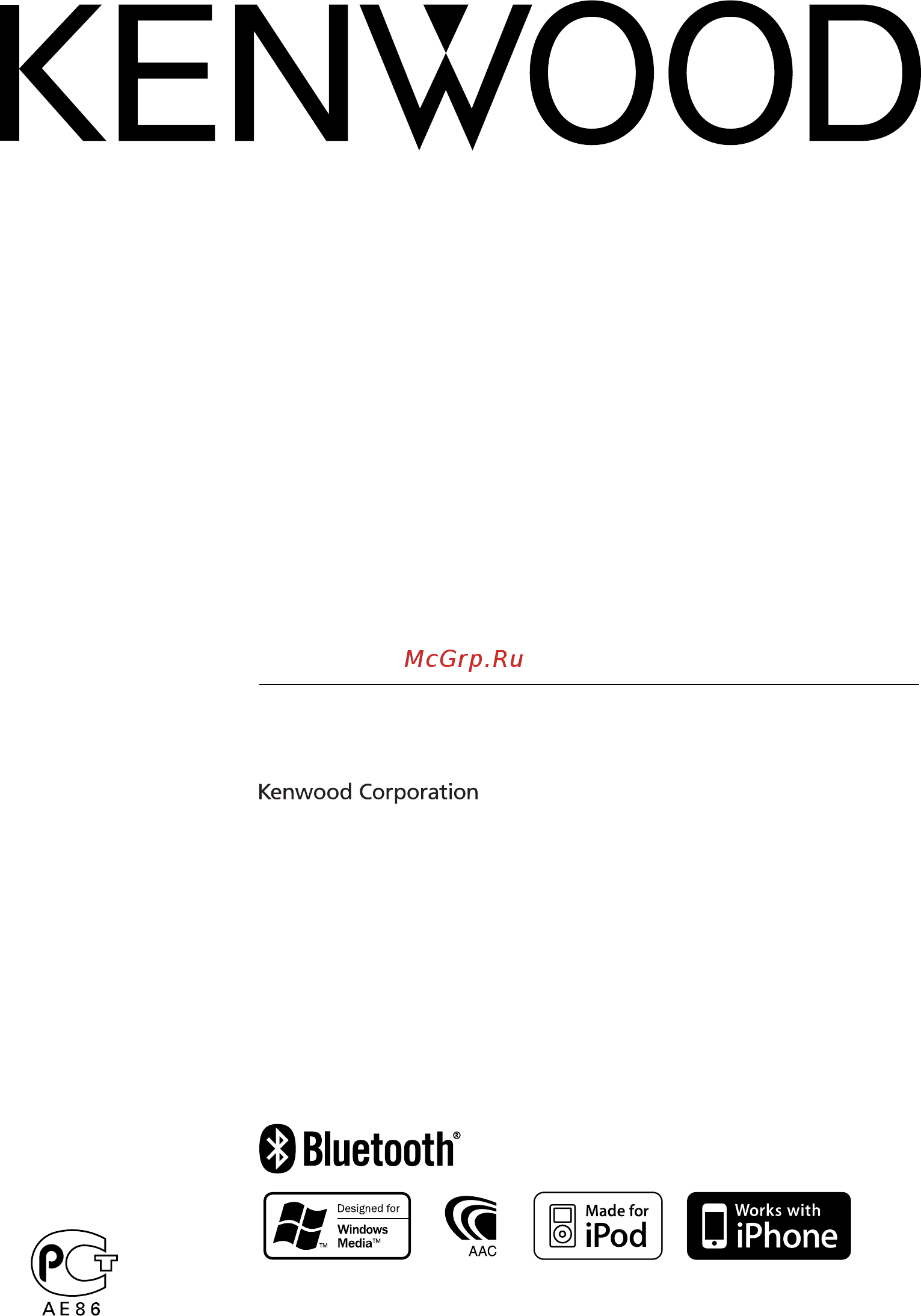 Kenwood KDC-BT6544UY Инструкция по эксплуатации онлайн