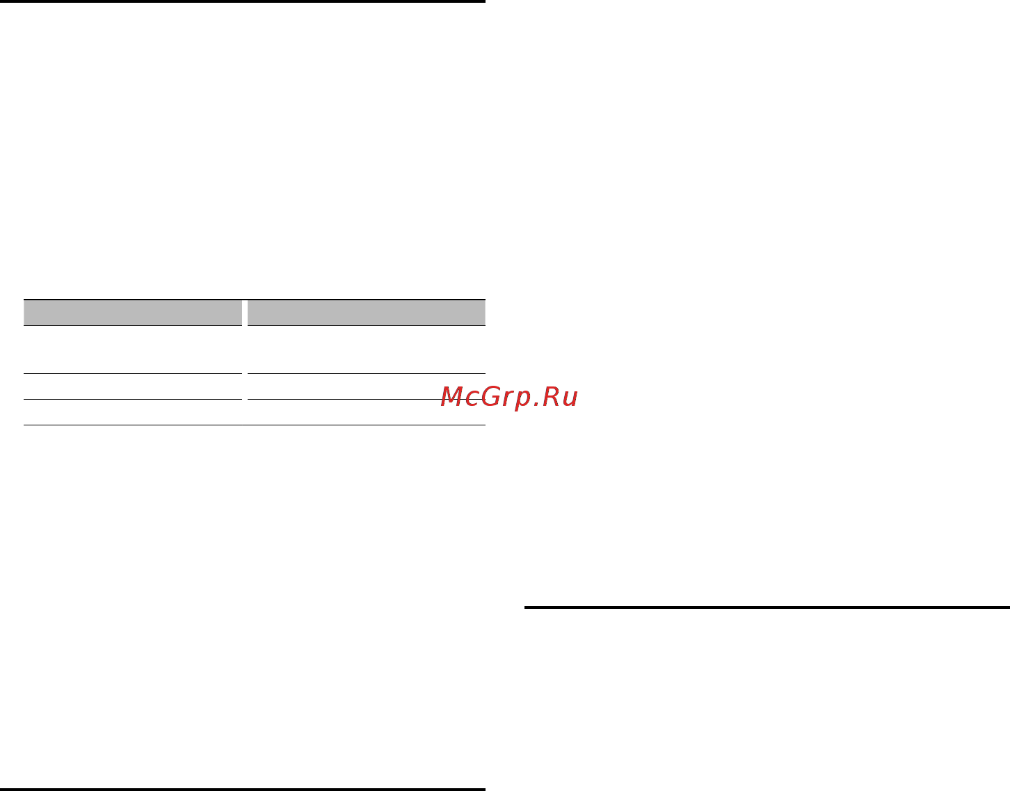 Kenwood KDC-W5644UY [29/46] Регистрация pin кода