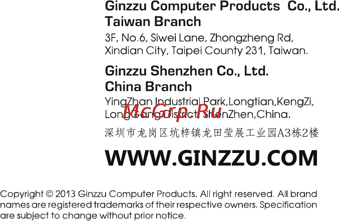 Ginzzu RS9 DUAL Black Инструкция по эксплуатации онлайн