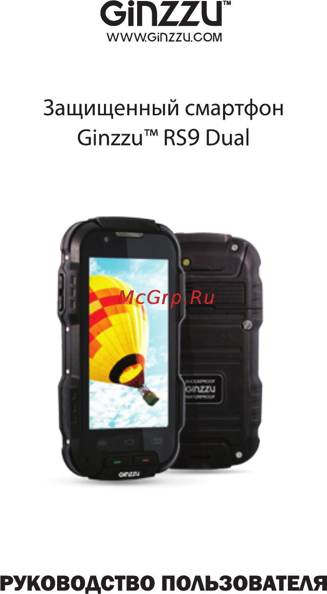 Ginzzu RS9 DUAL Orange [2/44] Gihzzu