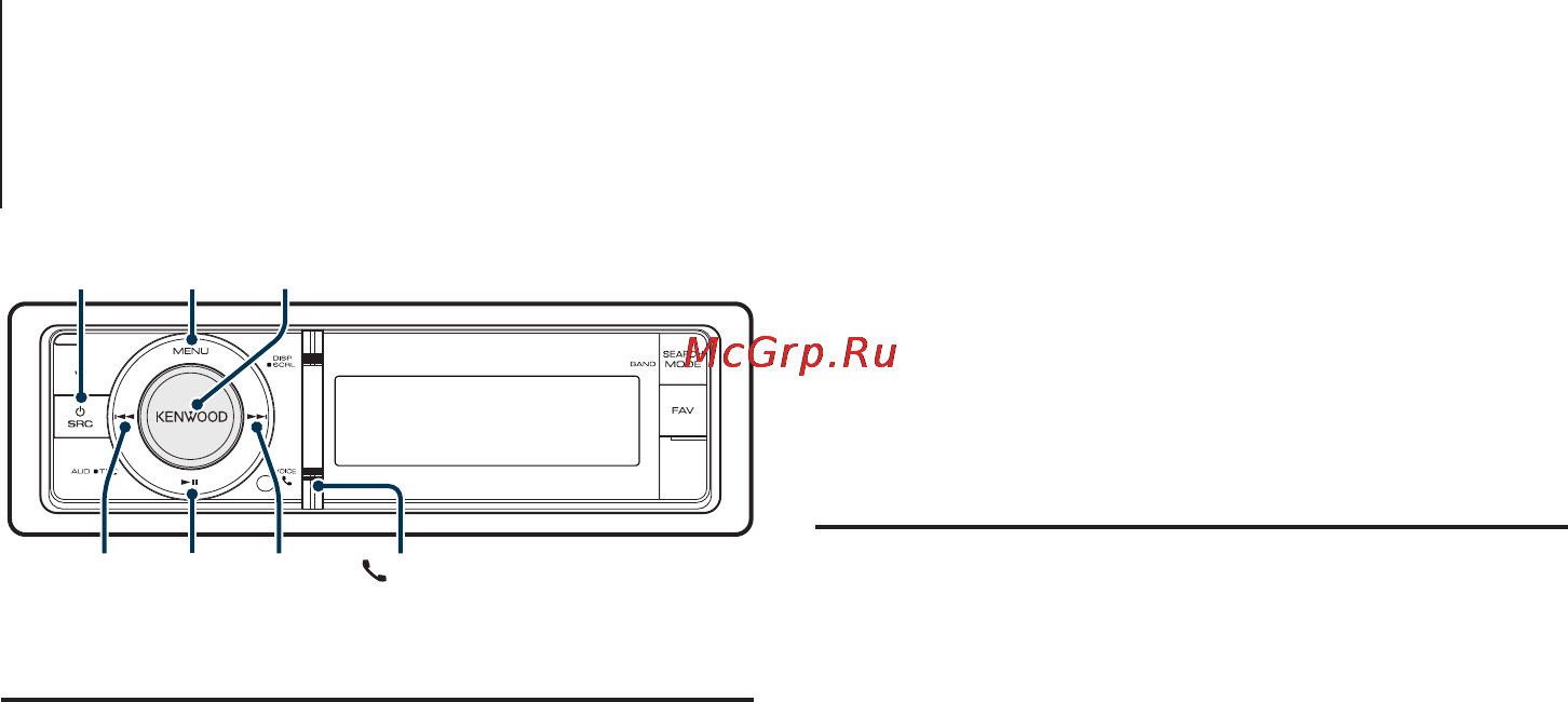 Kenwood KDC-6047U [26/81] Подключение устройства bluetooth