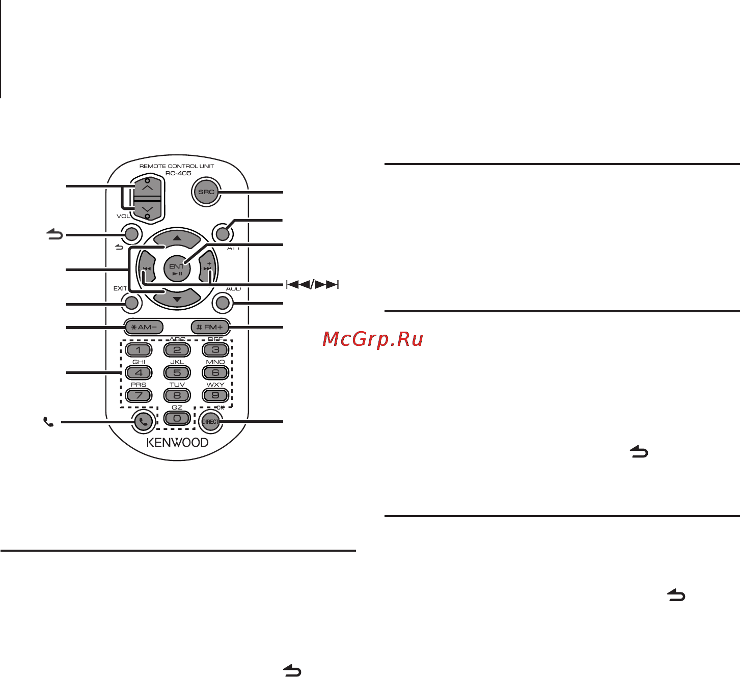 Kenwood KDC-6047U [62/81] Оснoвные операции пульта дистанционного управления
