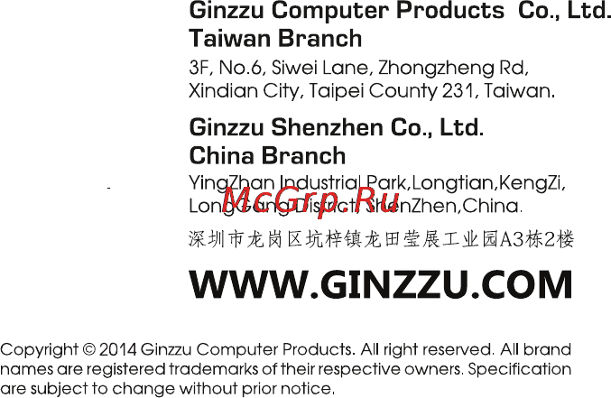 Ginzzu RS7 DUAL [5/5] Www ginzzu com