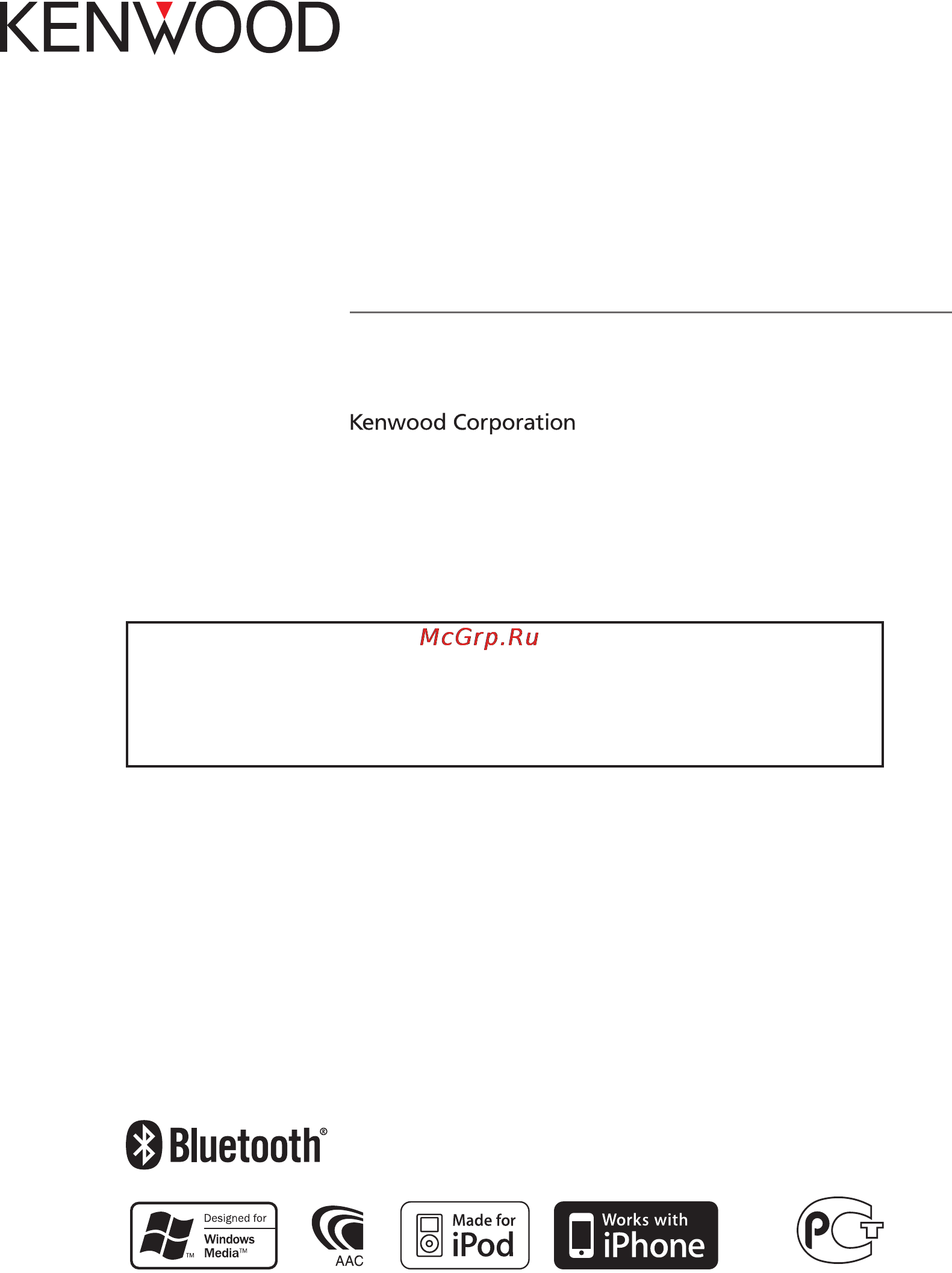 Kenwood KDC-BT61U Инструкция по эксплуатации онлайн