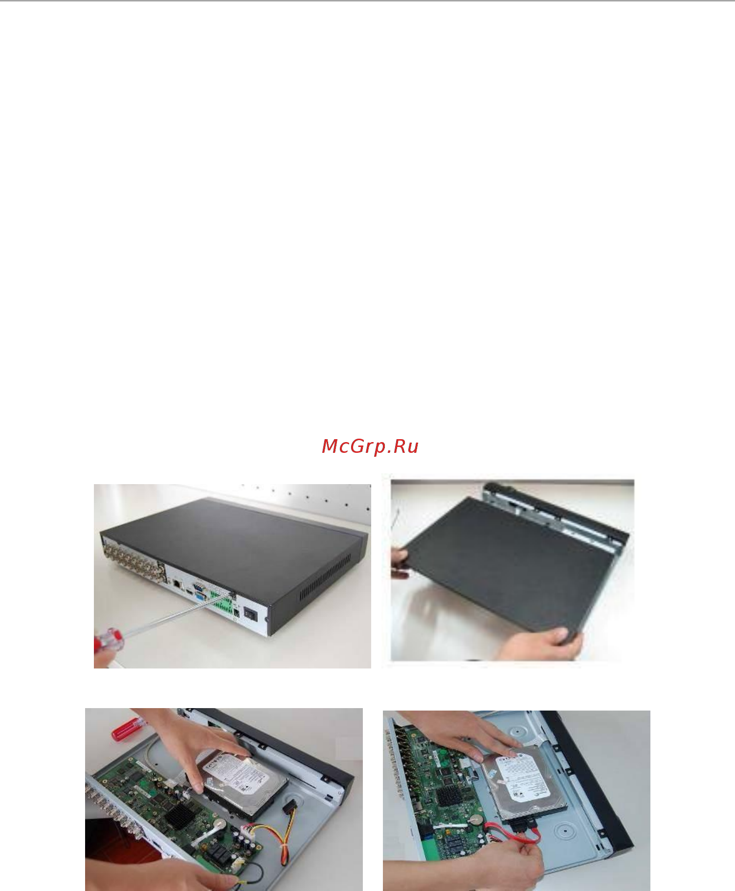 Ginzzu HS-D08KSB [13/48] Установка и подключение 3 первичная проверка видеорегистратора