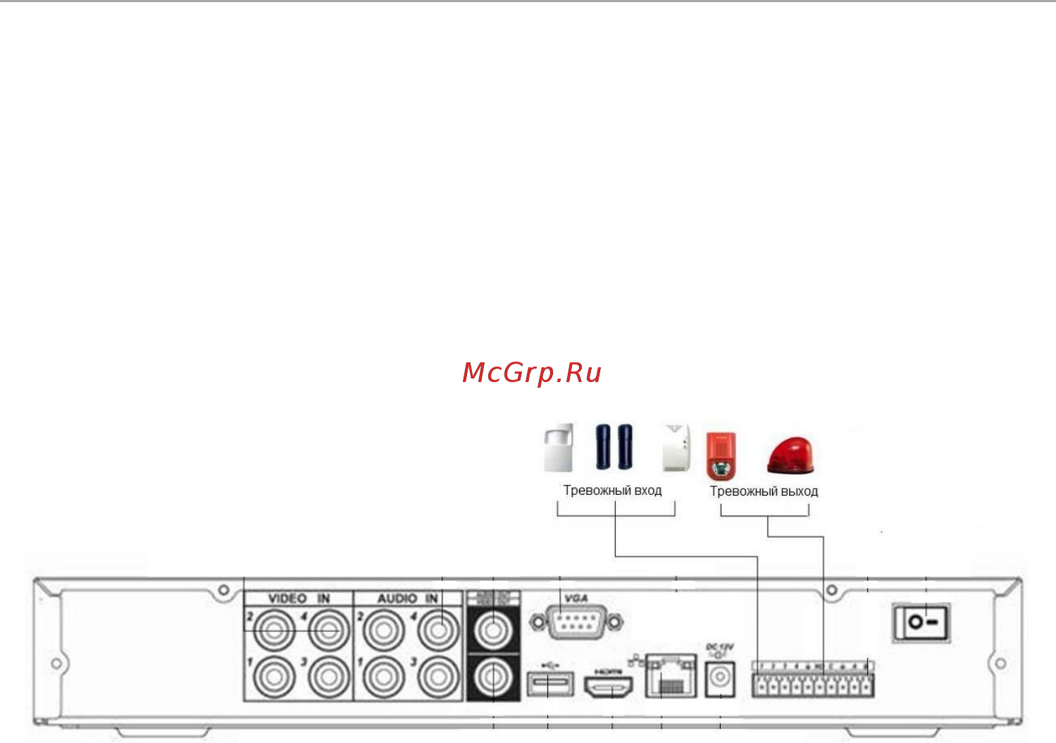 Ginzzu HS-D08KSB [16/48] Подключение тревожных устройств