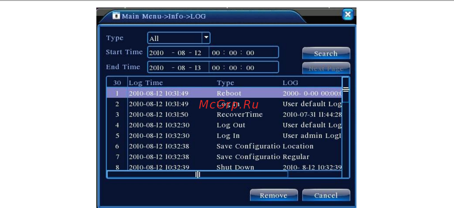 Ginzzu HS-D04KHW [44/48] Выход