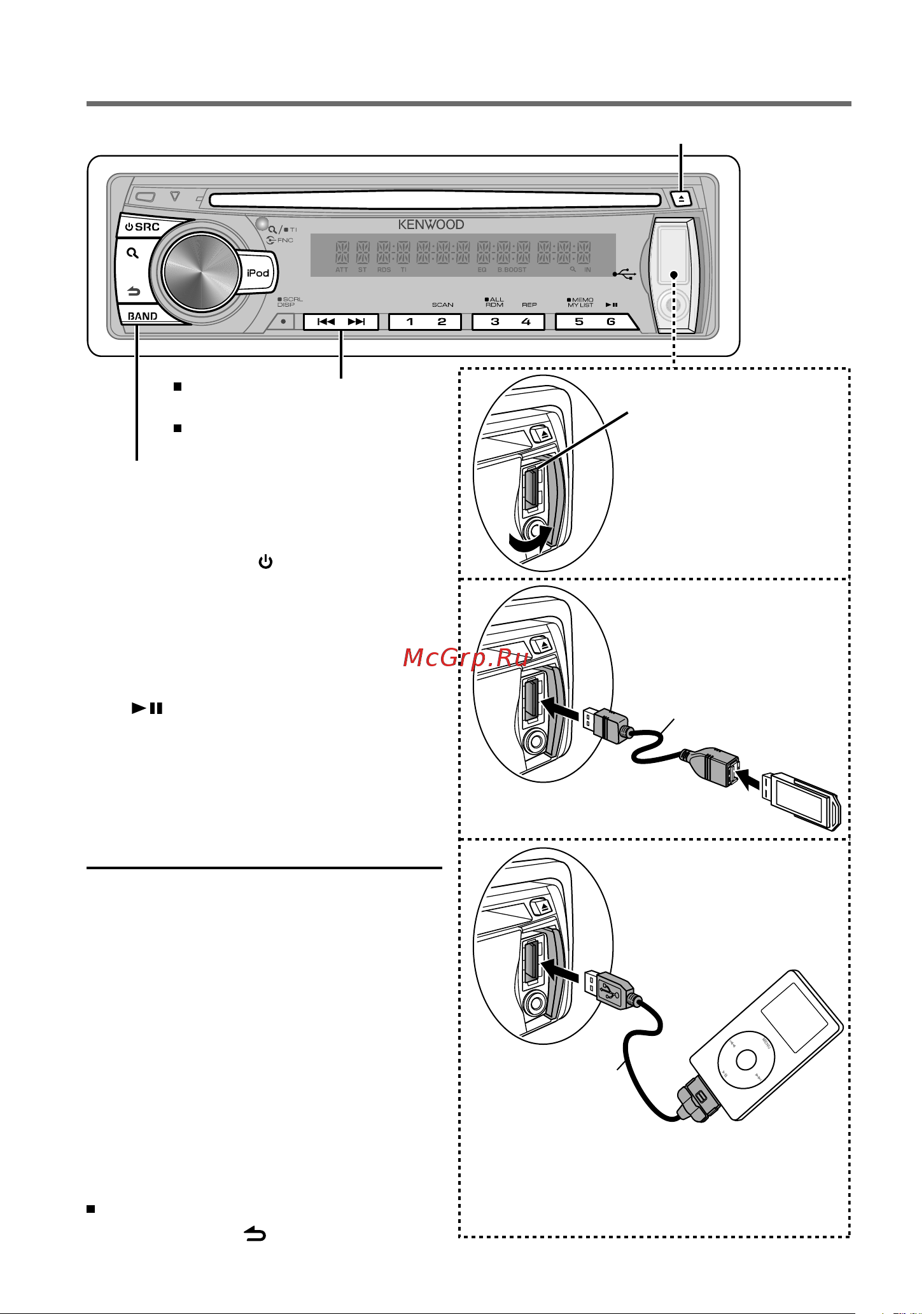 Kenwood KDC-4051URY [10/21] Подключение устройства usb
