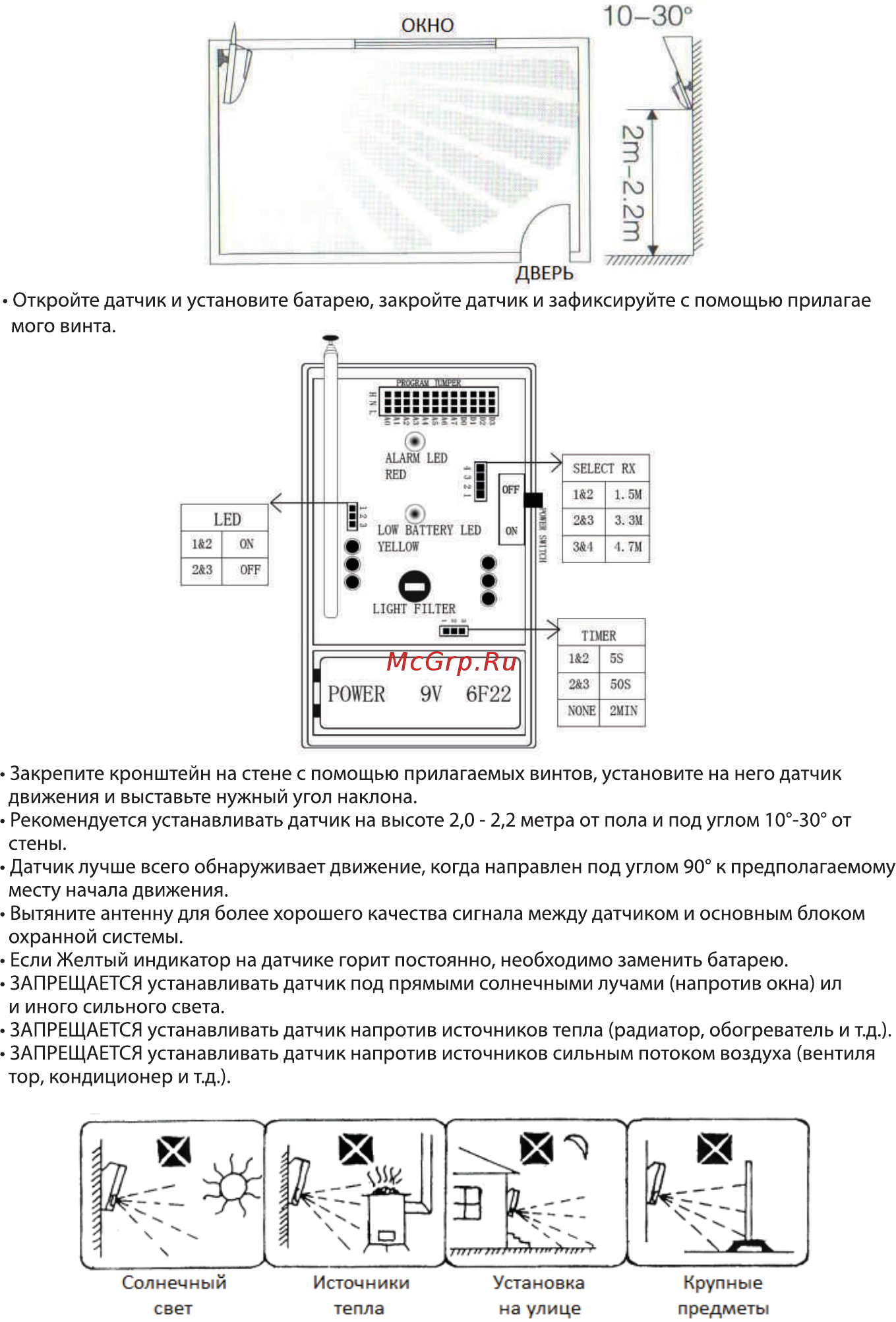 Ginzzu HS-S01W [2/2] Страница 2