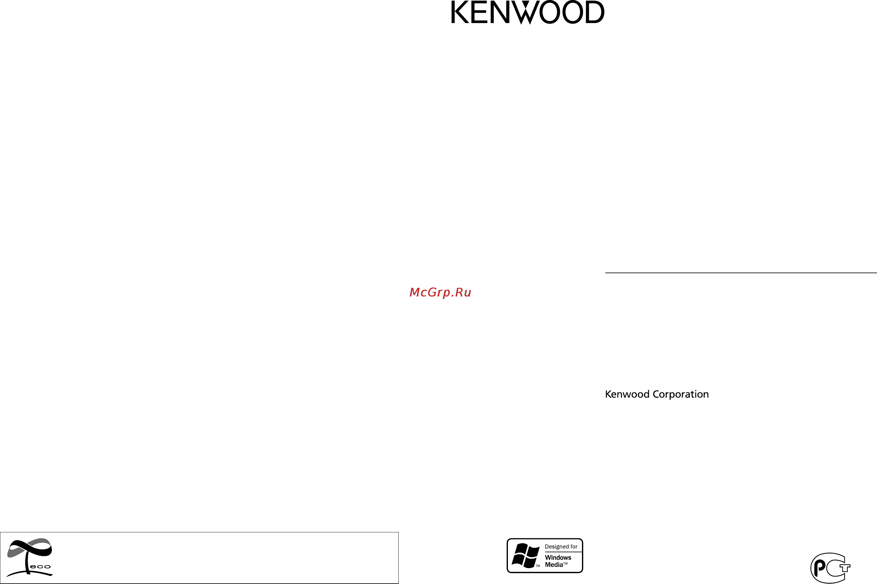 Kenwood KDC-3051G Инструкция по эксплуатации онлайн
