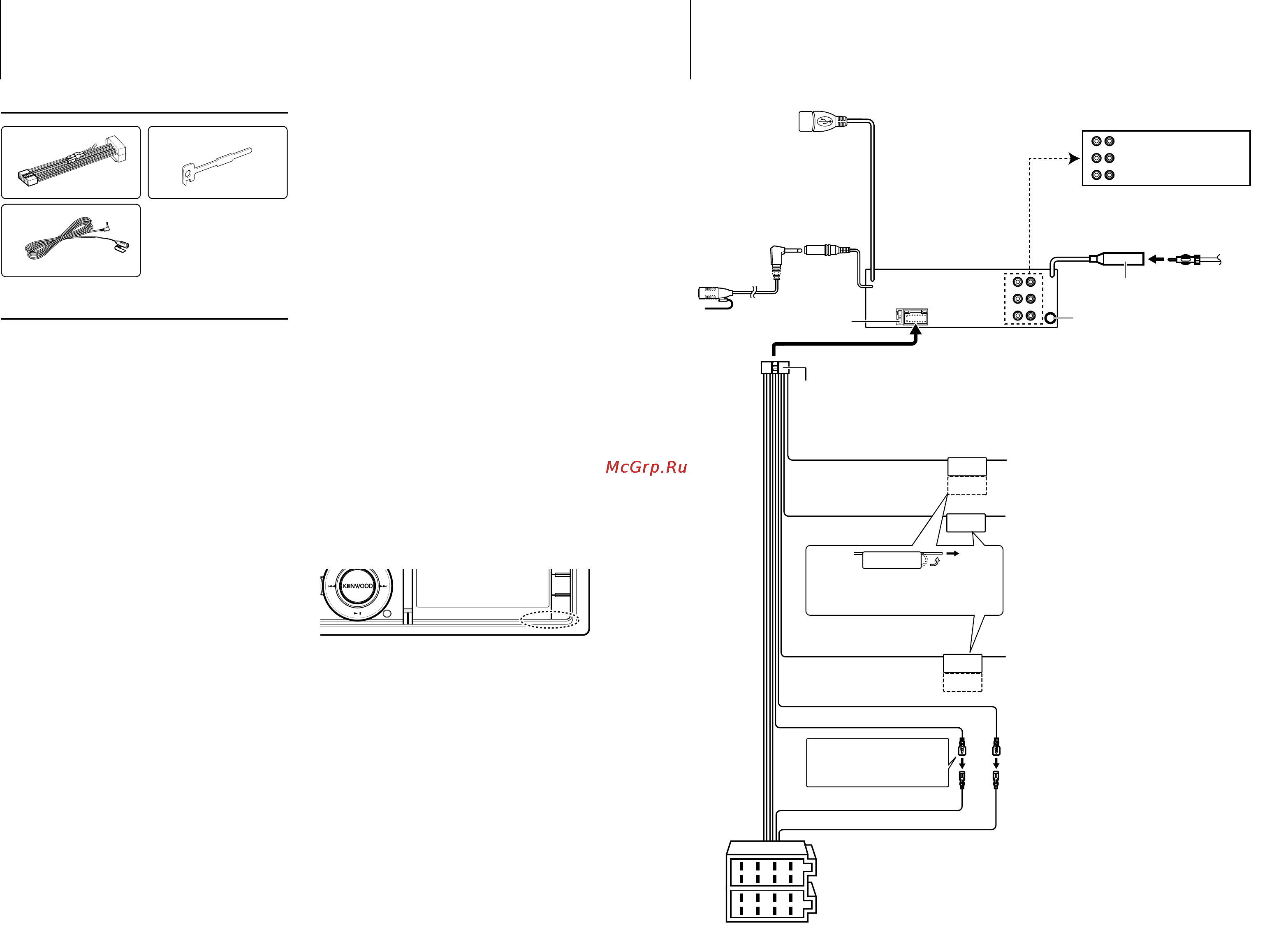 Kenwood KDC-BT92SD [36/41] Принадлежности