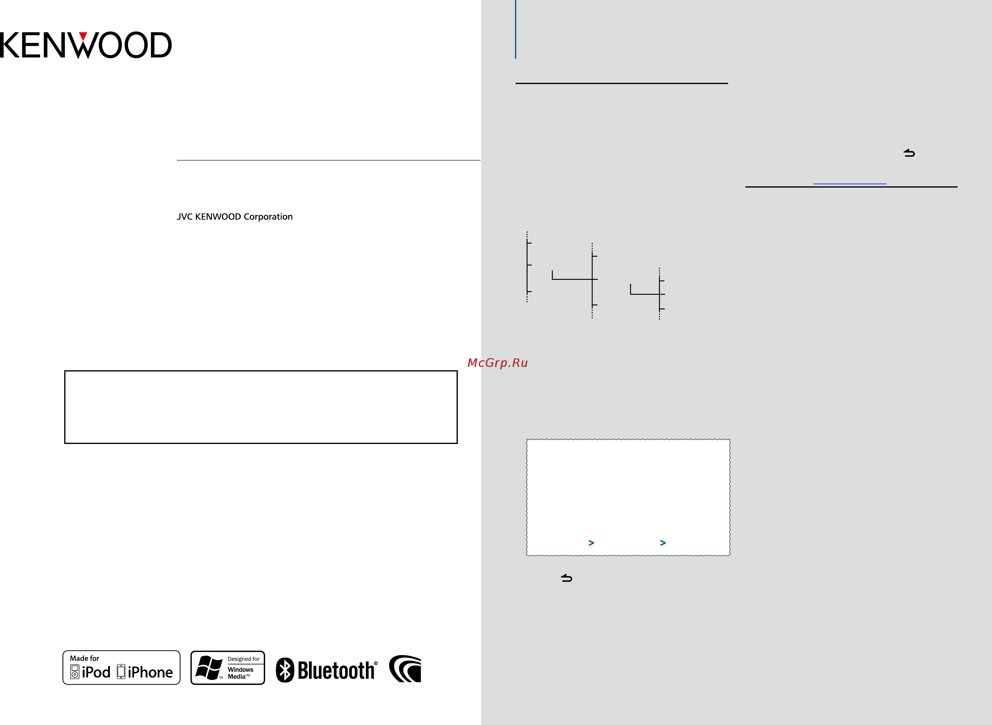 Kenwood KDC-BT52U Инструкция по эксплуатации онлайн