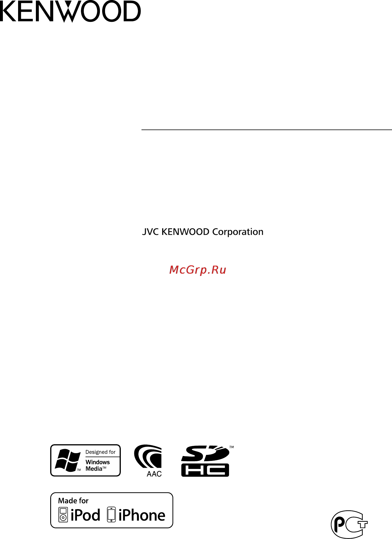 Kenwood KDC-4654SD Инструкция по эксплуатации онлайн