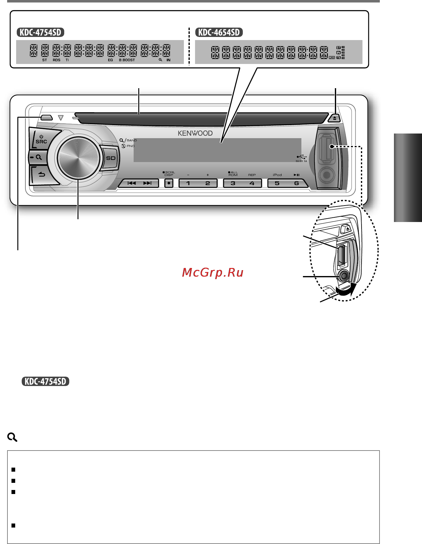 Kenwood KDC-4654SD [5/21] Русский