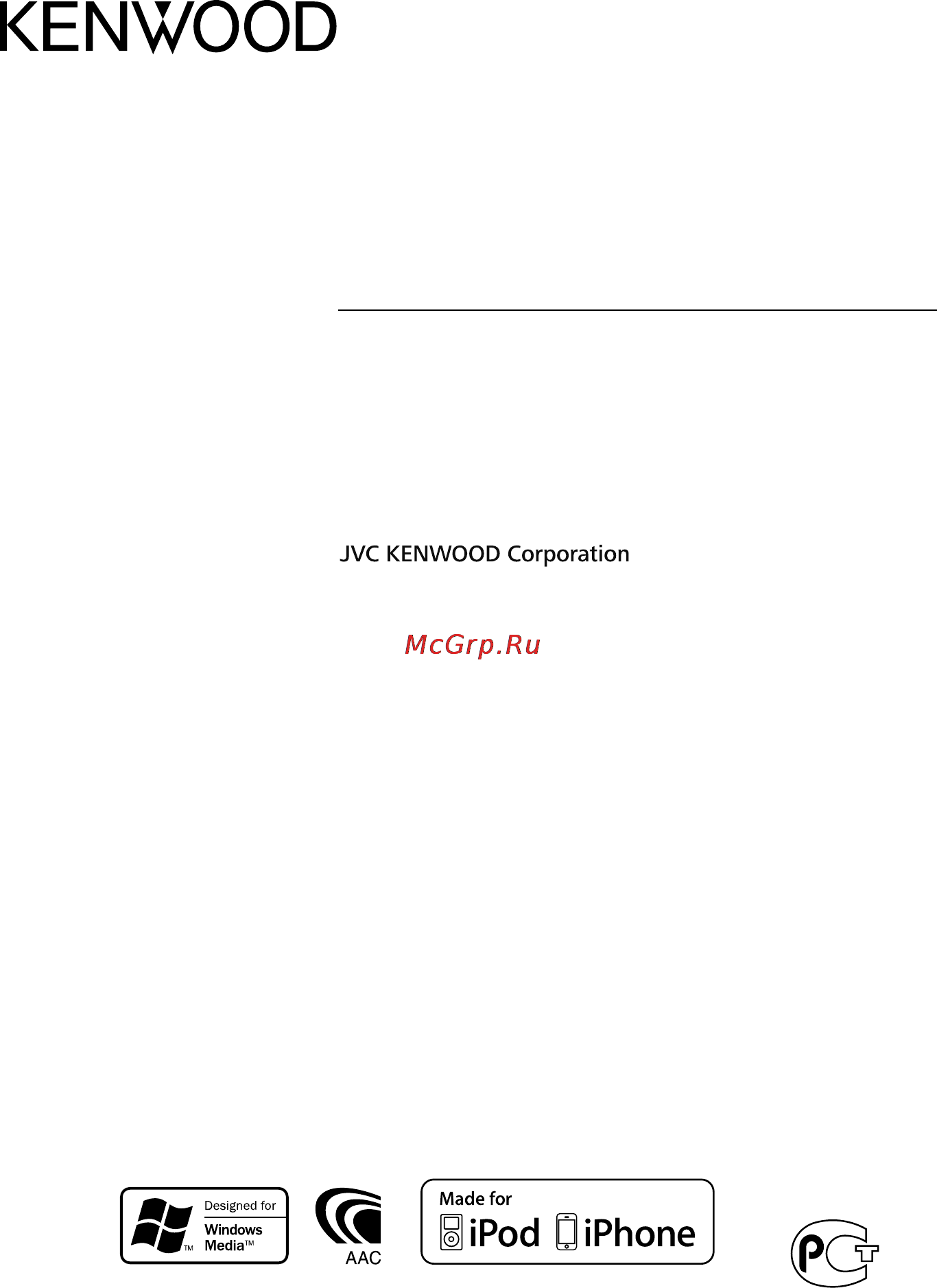 Kenwood KDC-U40R Инструкция по эксплуатации онлайн