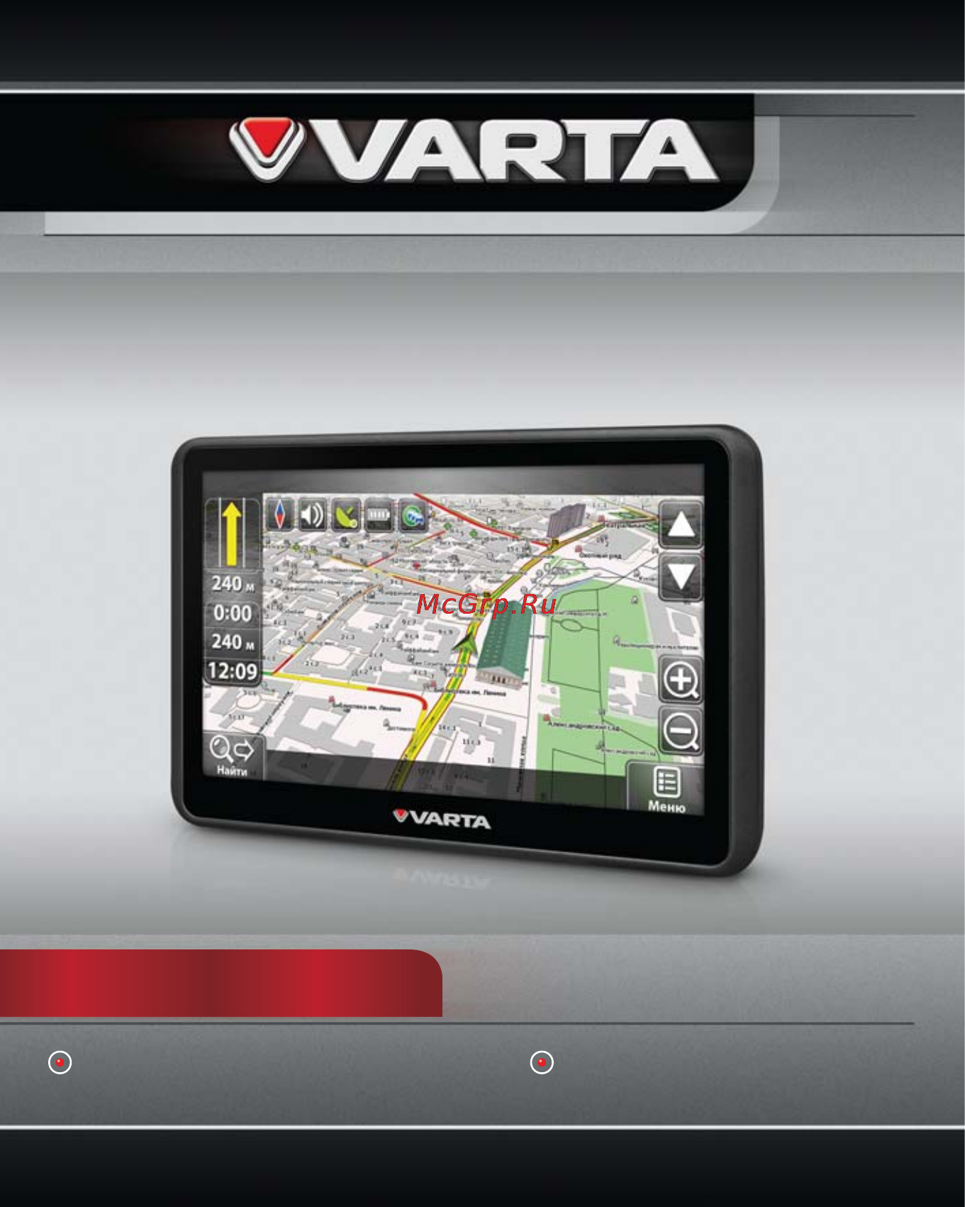 Varta V-GPS51B Инструкция по эксплуатации онлайн
