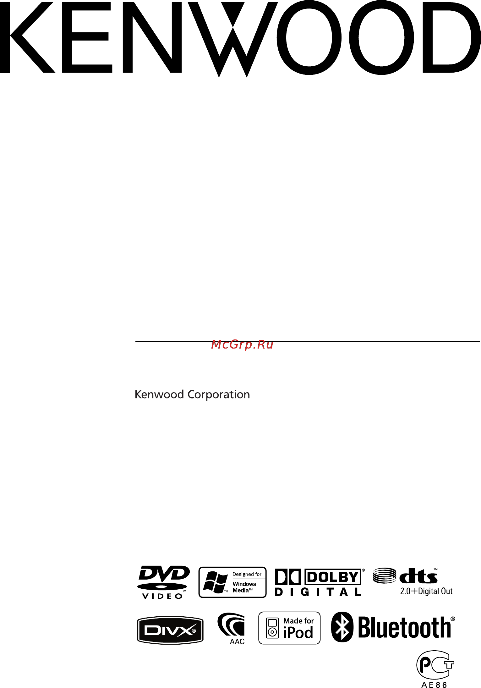 Kenwood DDX5022Y Инструкция по эксплуатации онлайн