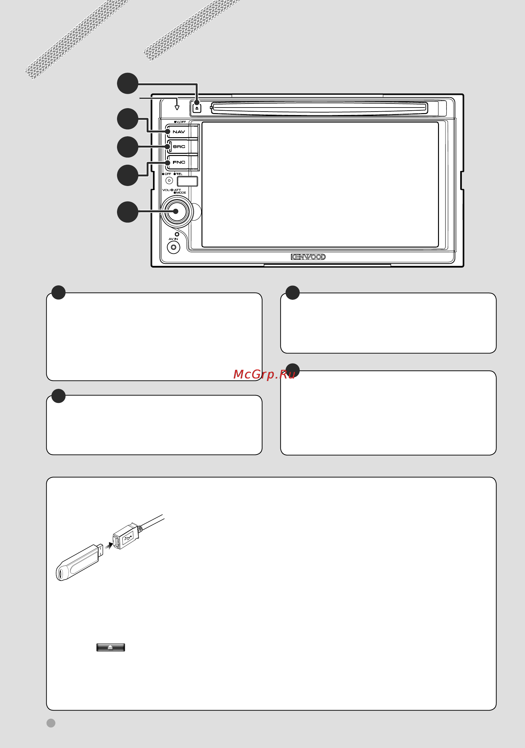 Kenwood DDX5022Y [10/96] Включение выключение питания