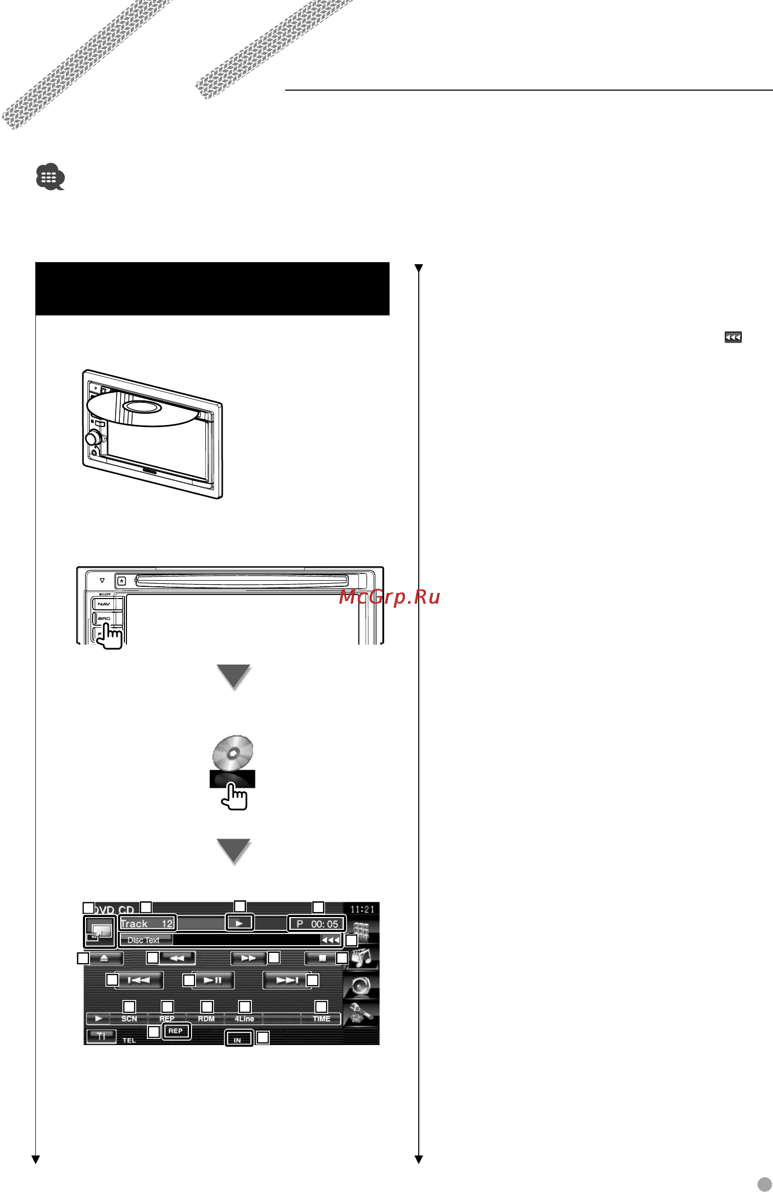 Kenwood DNX5220BT [21/96] Прослушивание музыкальных дисков и звуковых файлов