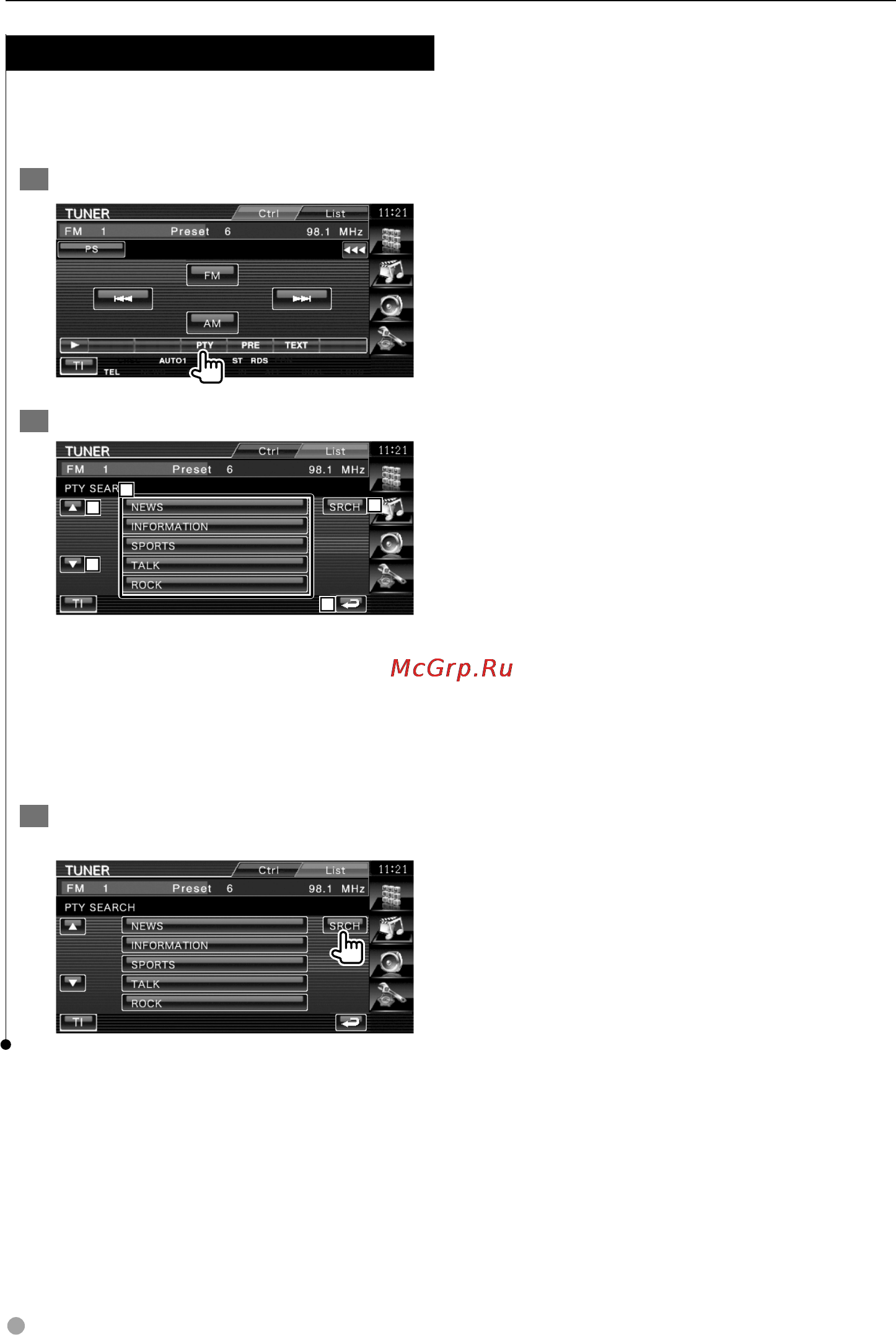Kenwood DNX5220BT [30/96] Поиск типа программ