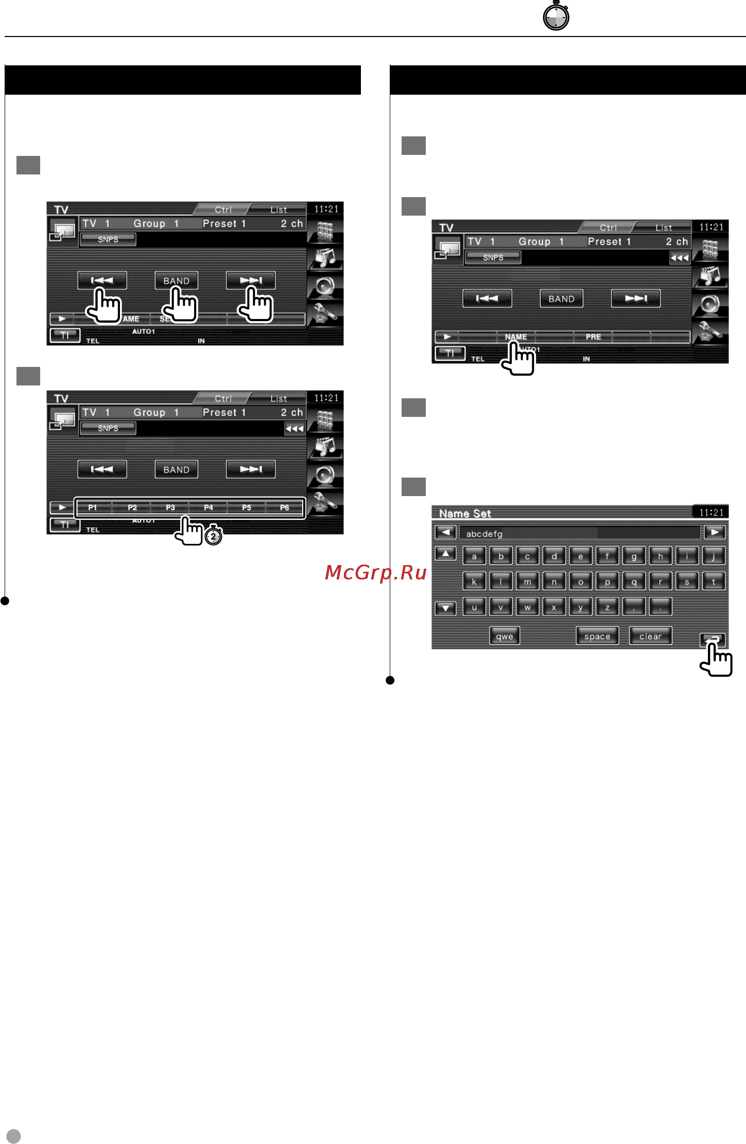 Kenwood DNX5220BT [40/96] Запоминание вручную