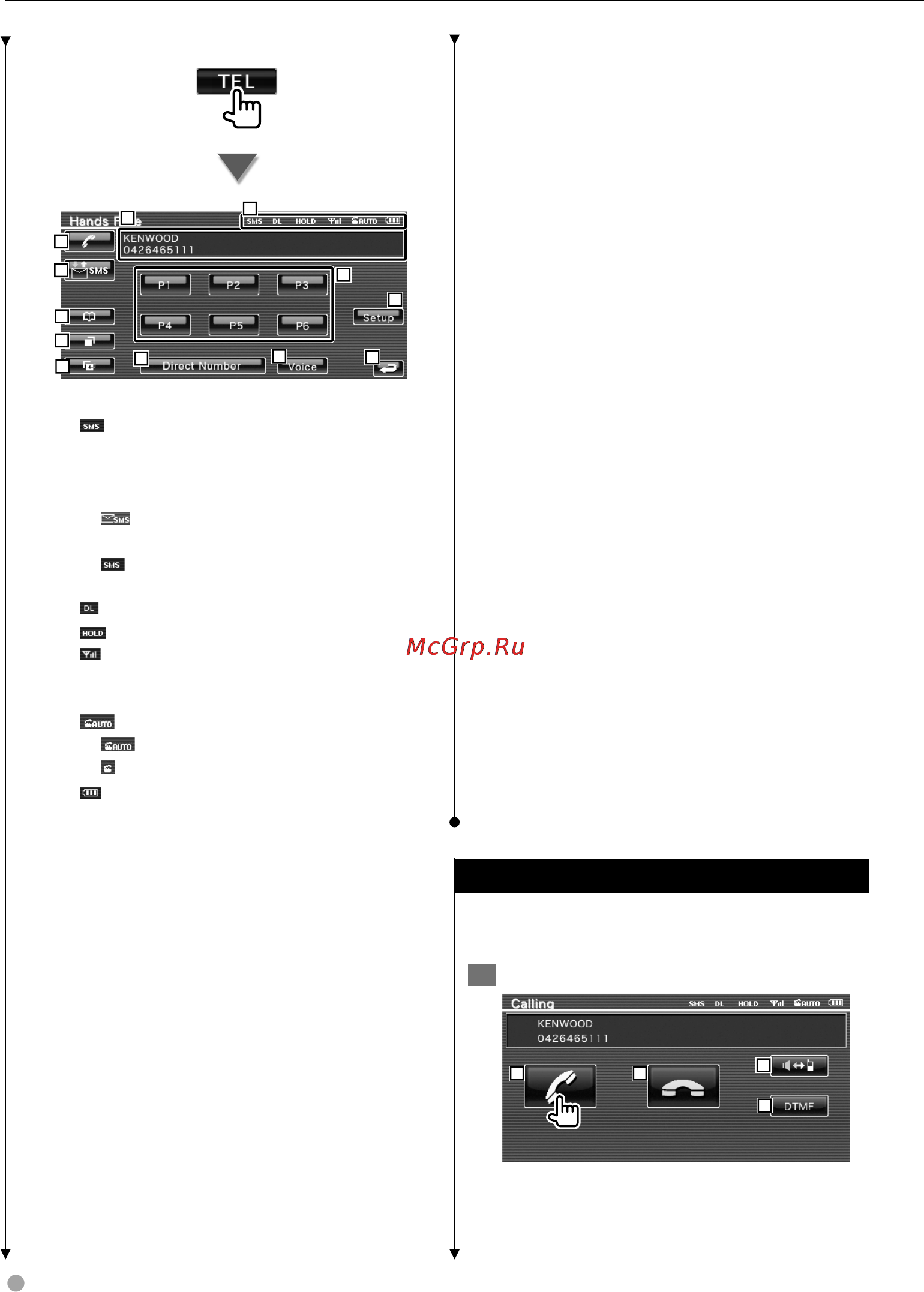 Kenwood DNX5220BT [46/96] В ходе приема вызова