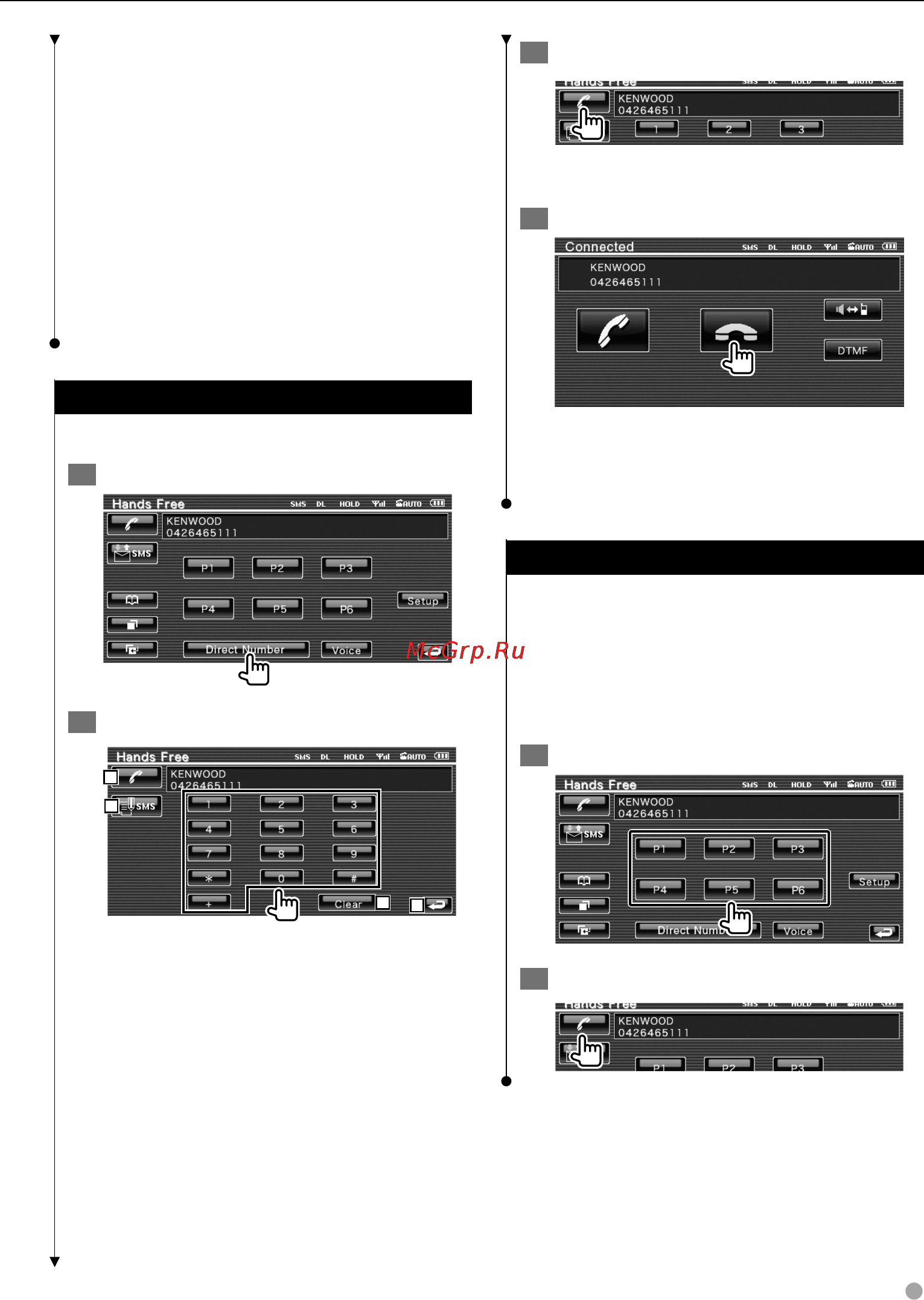 Kenwood DNX5220BT [47/96] Быстрый набор