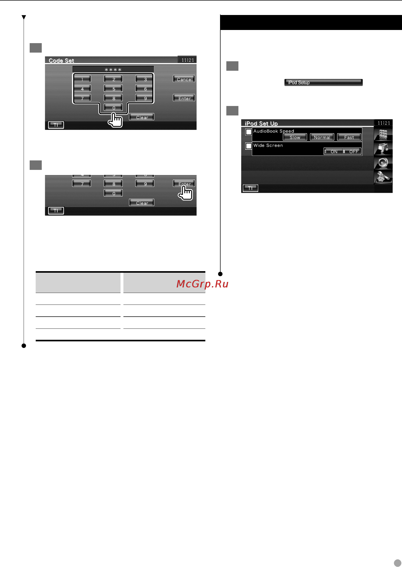 Kenwood DNX5220BT [71/96] Настройка ipod