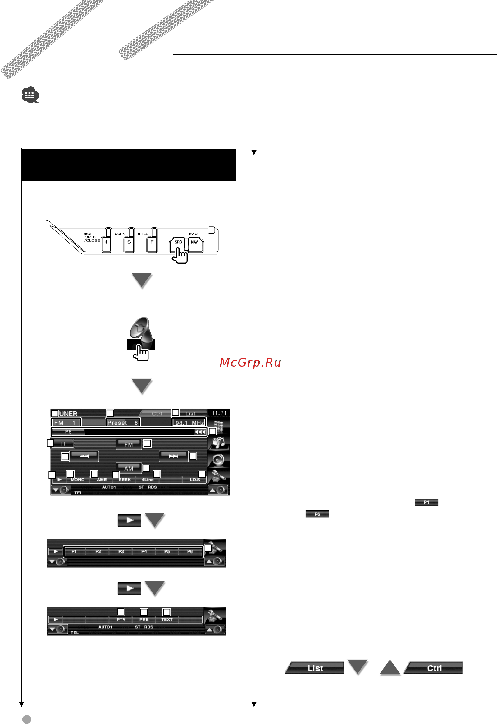 Kenwood KVT-522 DVDY [28/96] Прослушивание радио