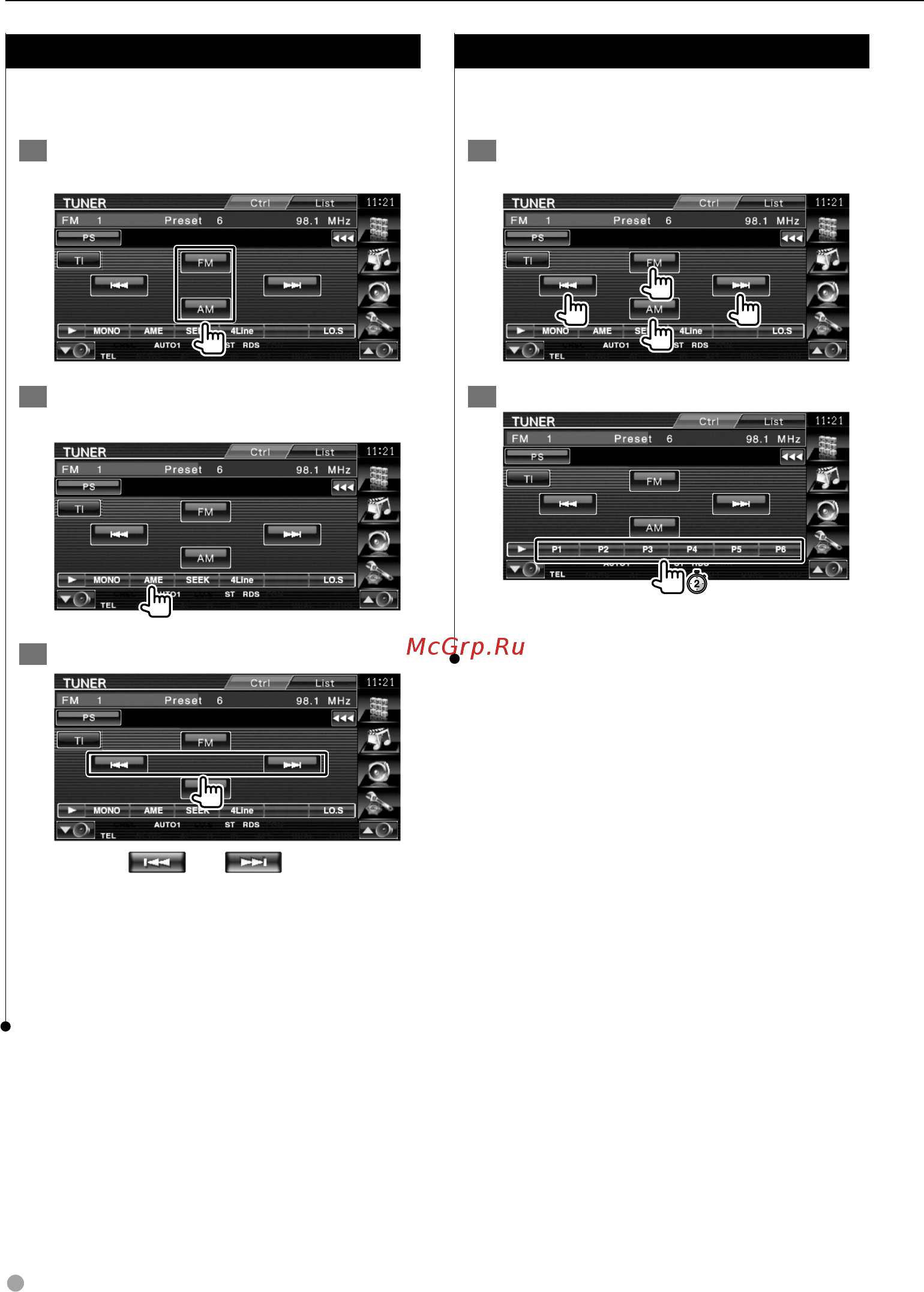 Kenwood KVT-522 DVDY [30/96] Автоматическое запоминание