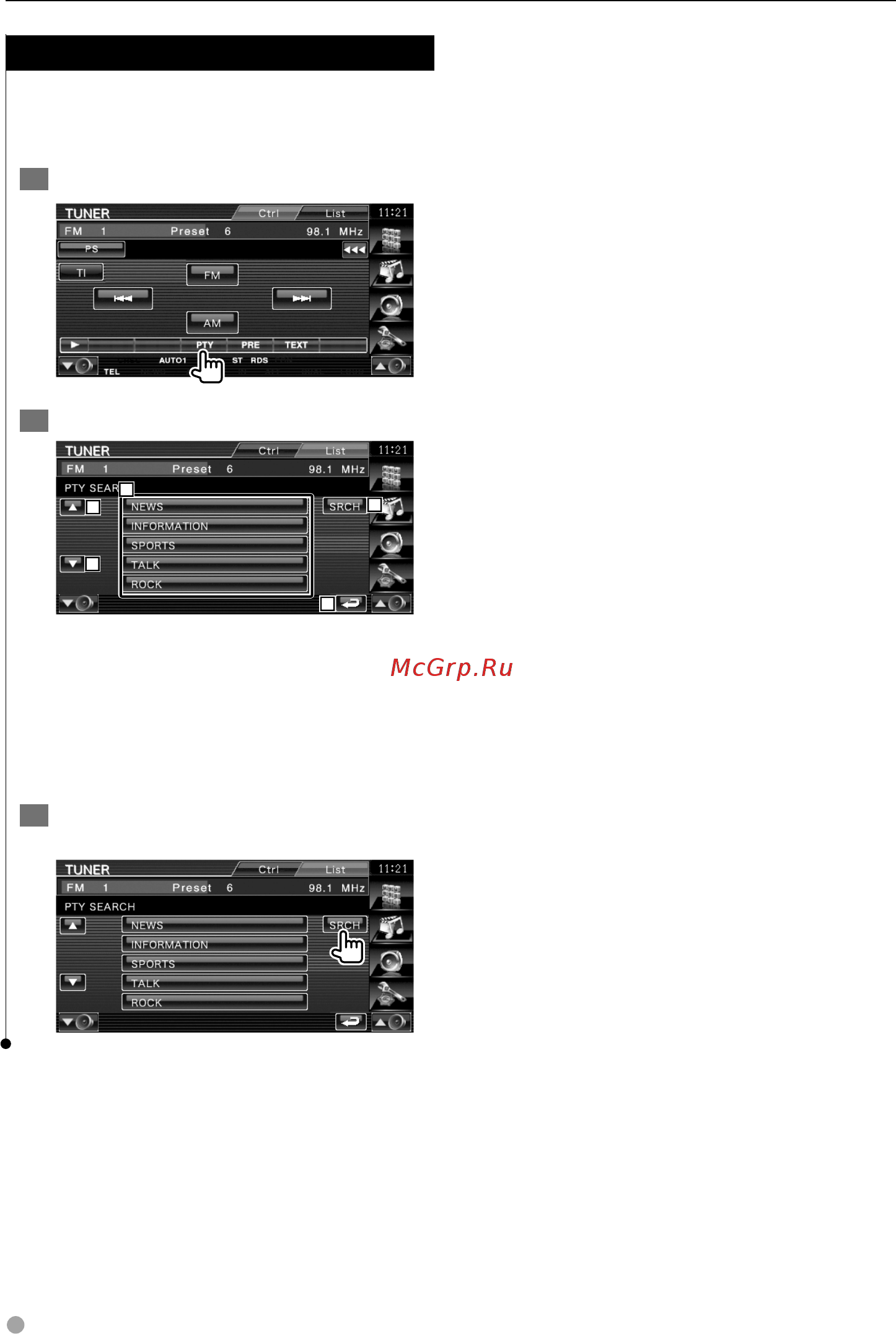 Kenwood KVT-522 DVDY [32/96] Поиск типа программ